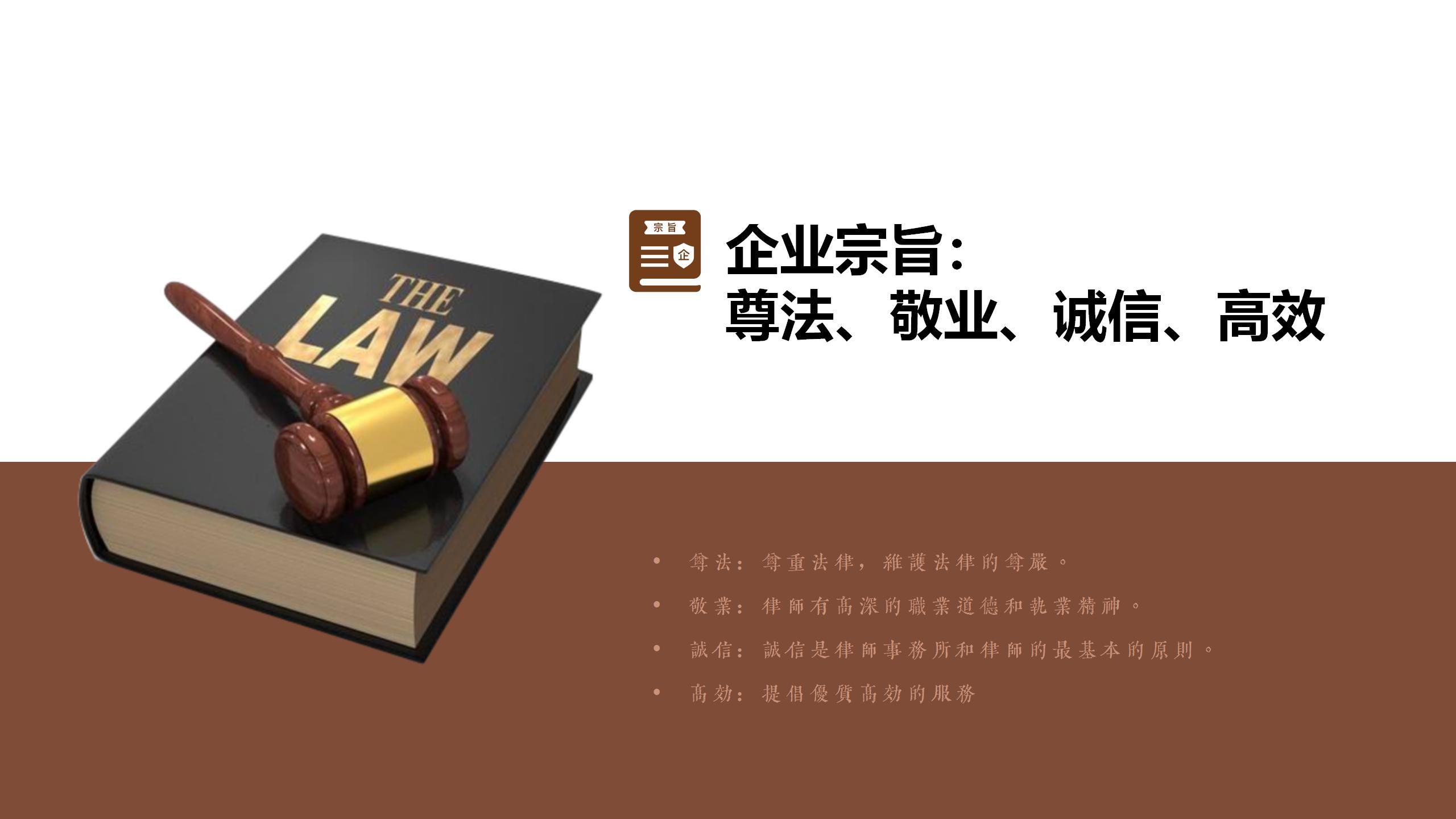 吉林润云律师事务所(5)_08.jpg