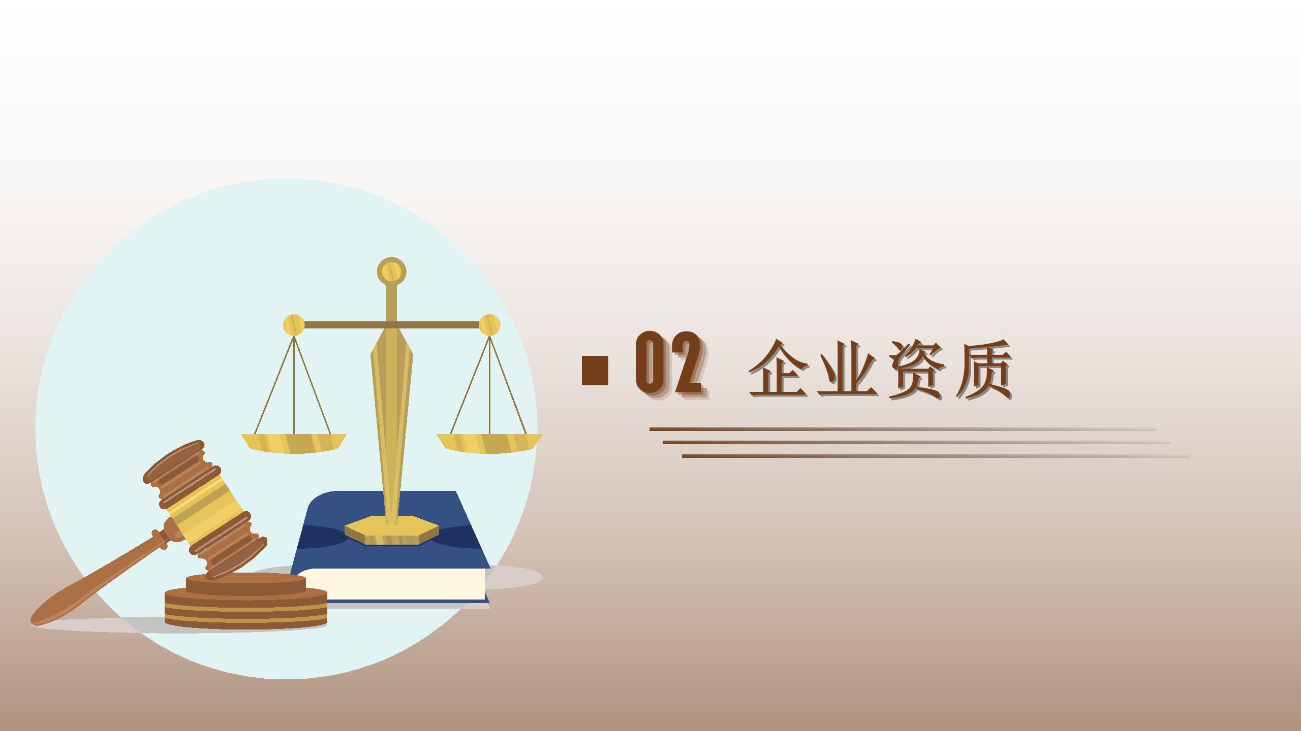 吉林润云律师事务所(5)_11.jpg