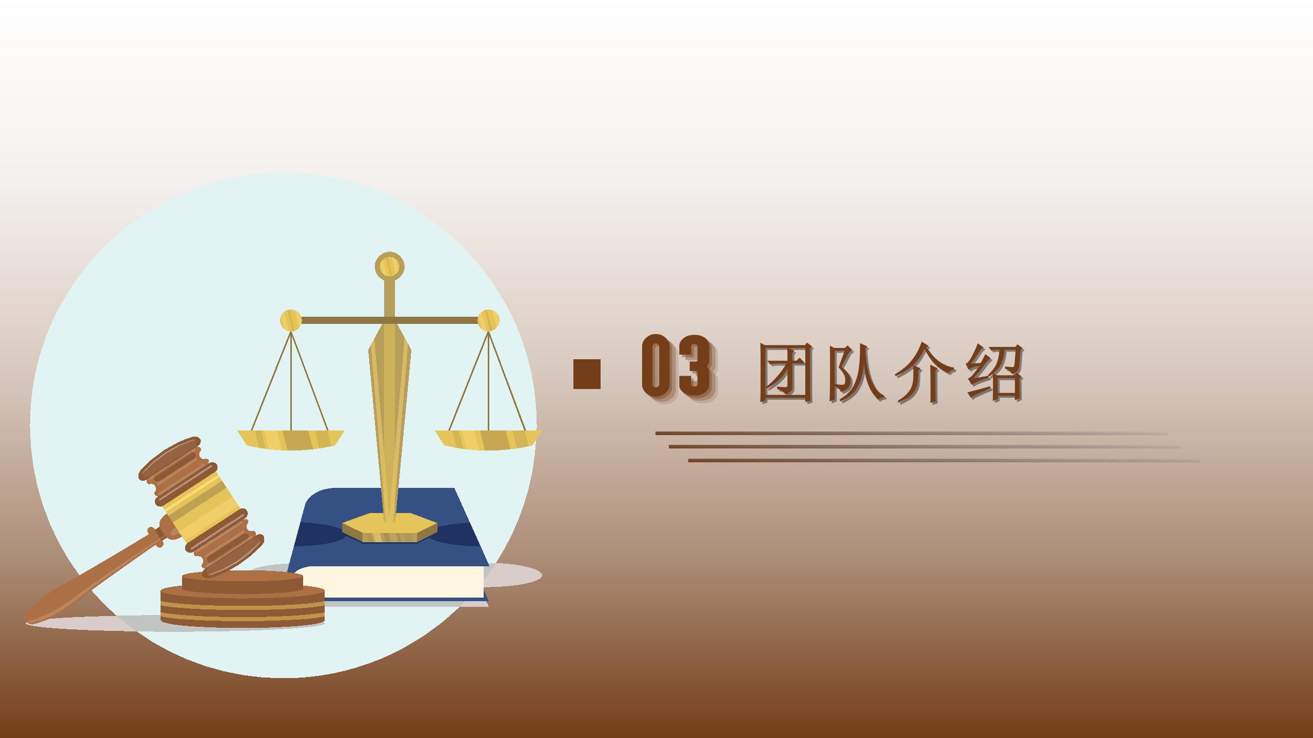 吉林润云律师事务所(5)_16.jpg