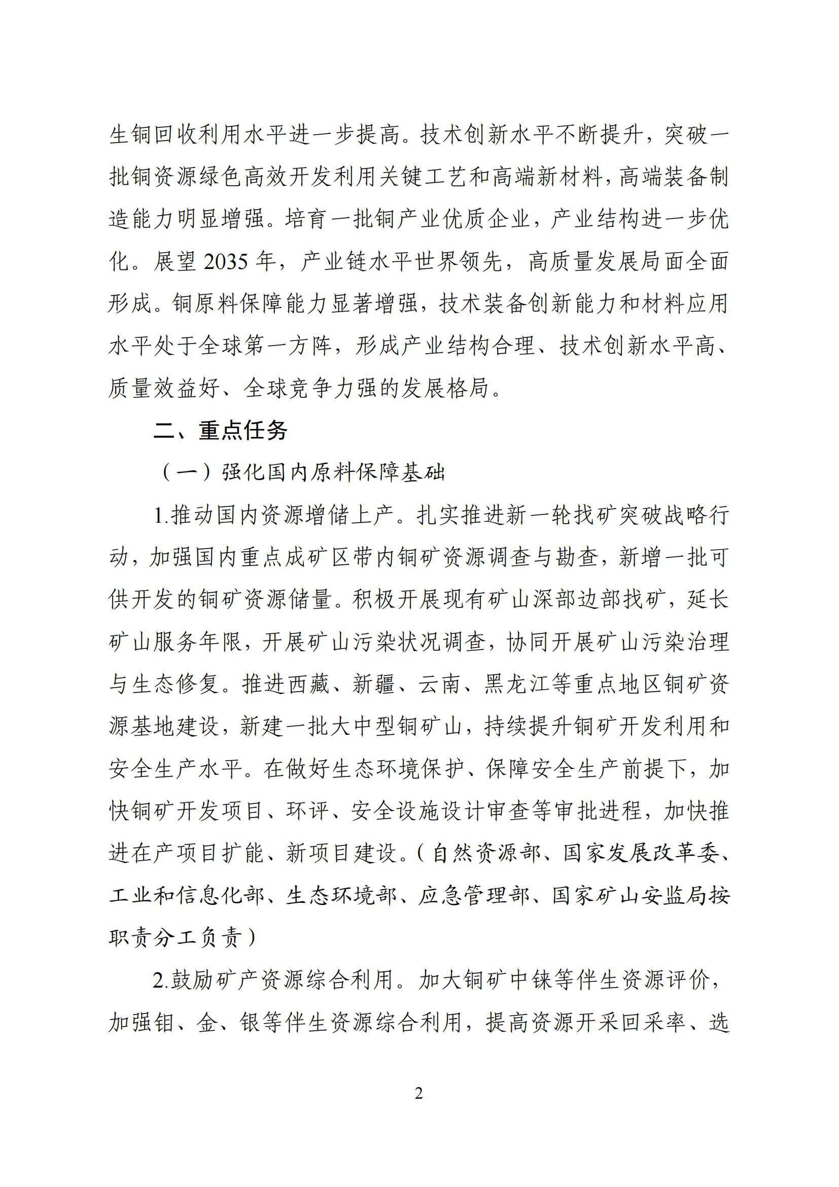 fe71a151cd0845e0b317b2e9b073209d_01.jpg