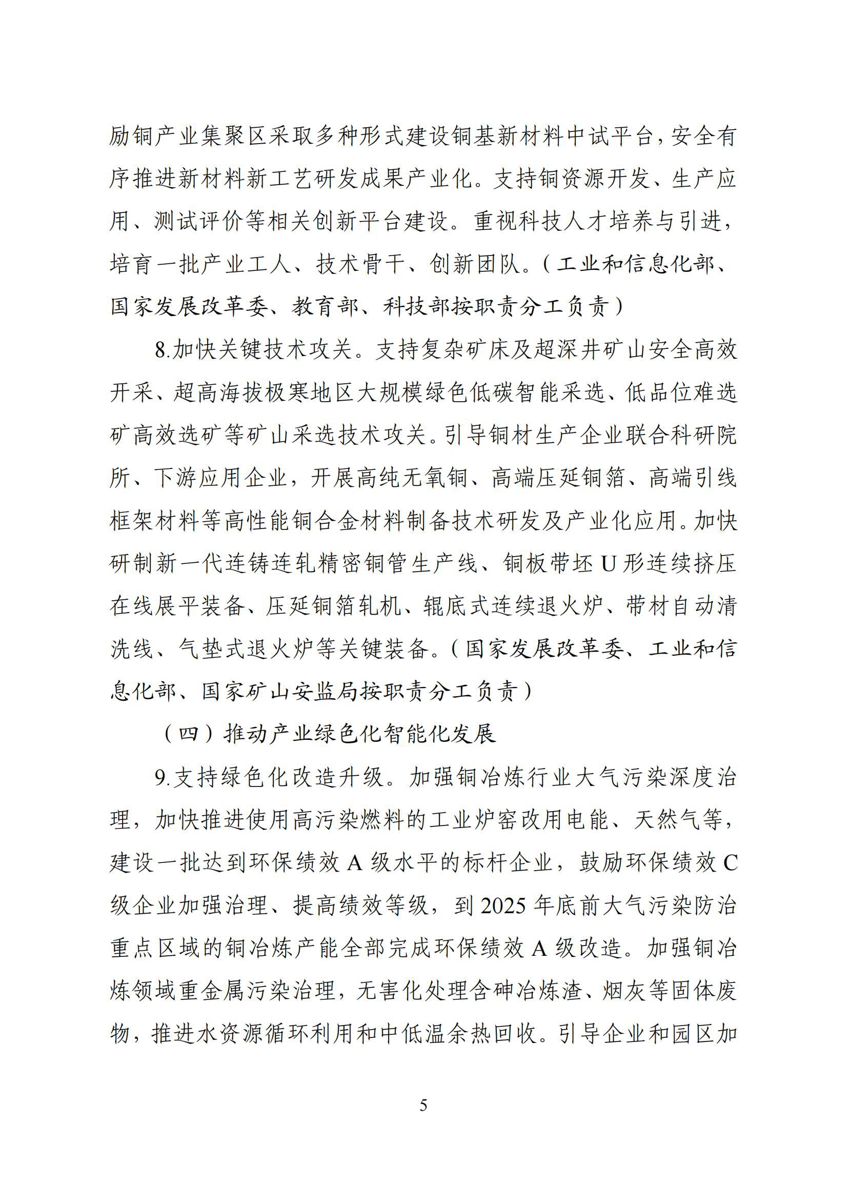 fe71a151cd0845e0b317b2e9b073209d_04.jpg