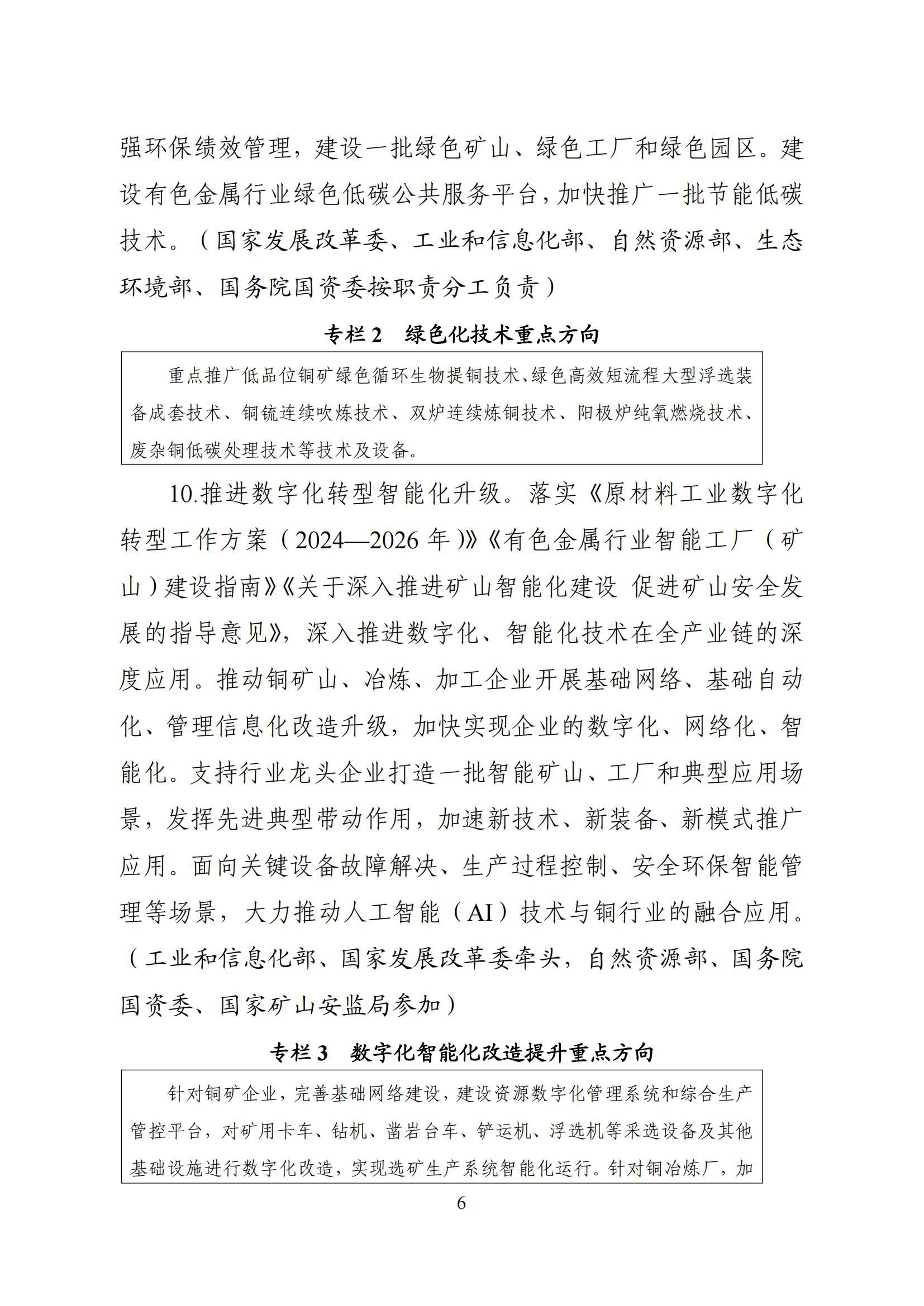 fe71a151cd0845e0b317b2e9b073209d_05.jpg