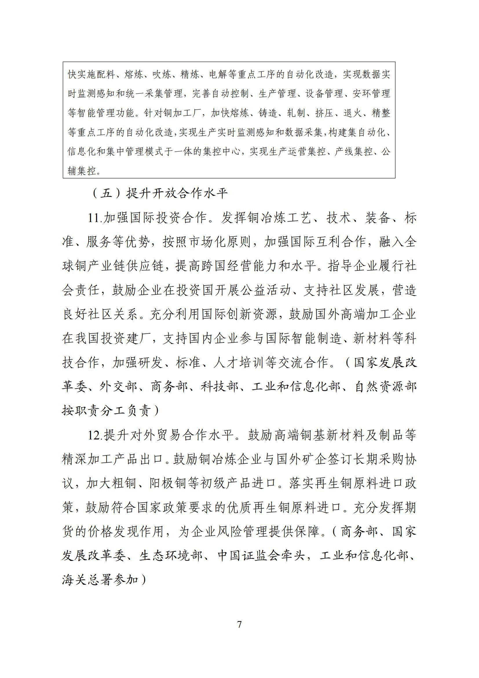 fe71a151cd0845e0b317b2e9b073209d_06.jpg