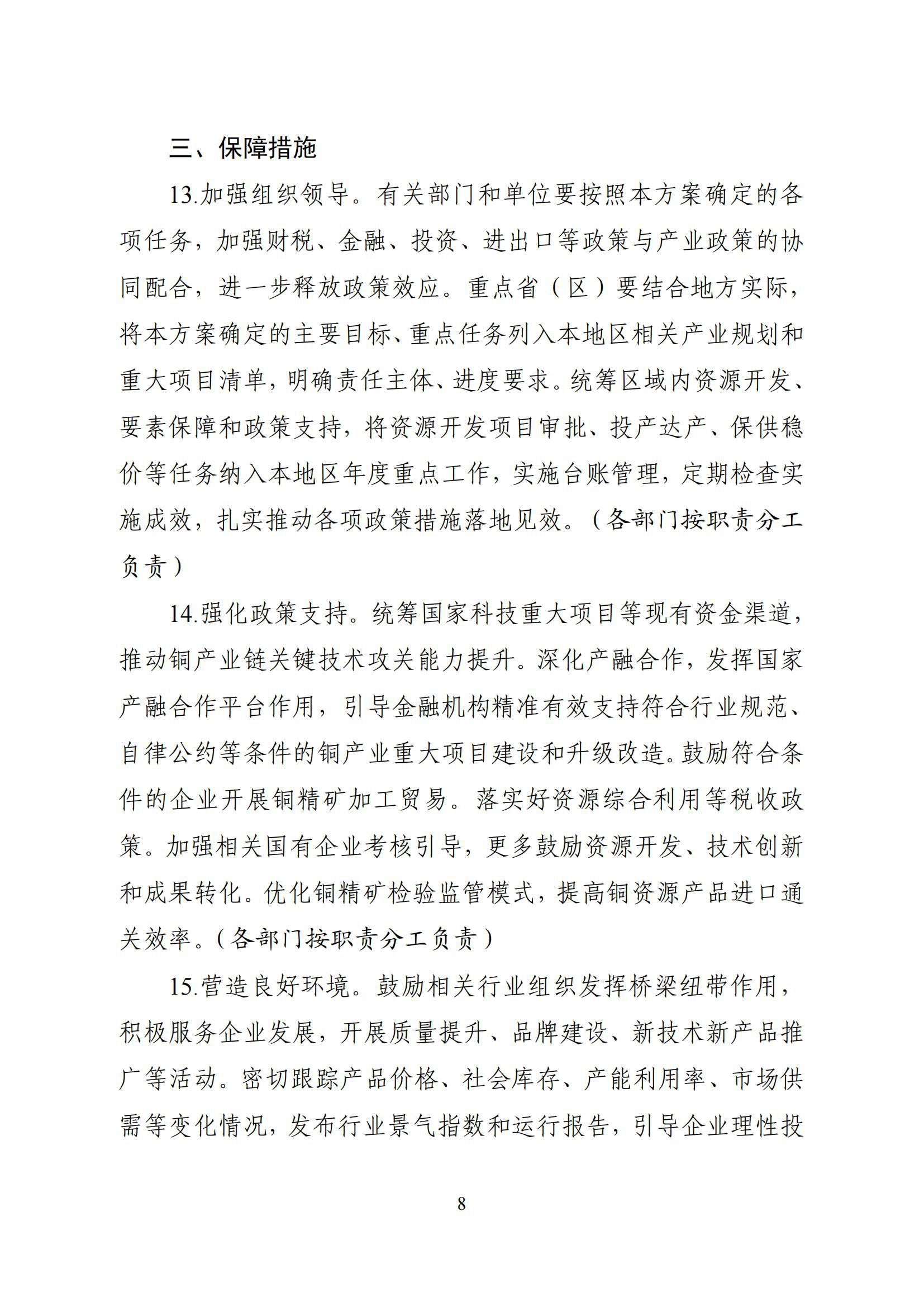 fe71a151cd0845e0b317b2e9b073209d_07.jpg
