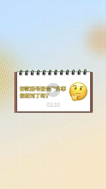 微信截图_20250228090307.png