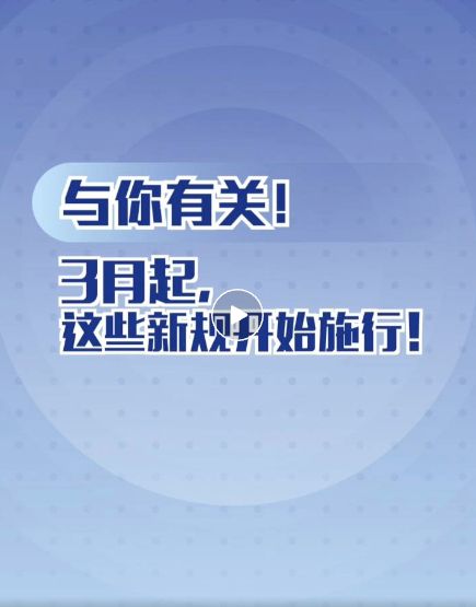 微信截图_20250304090553.jpg