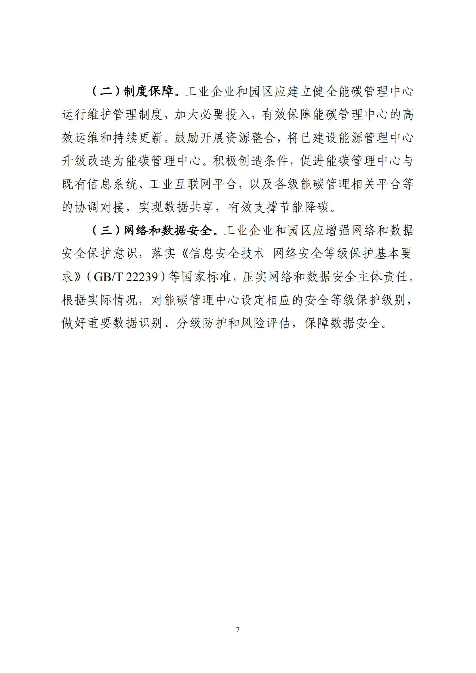 ece637942c1246b6b2af029eaf15f5c6_06.jpg