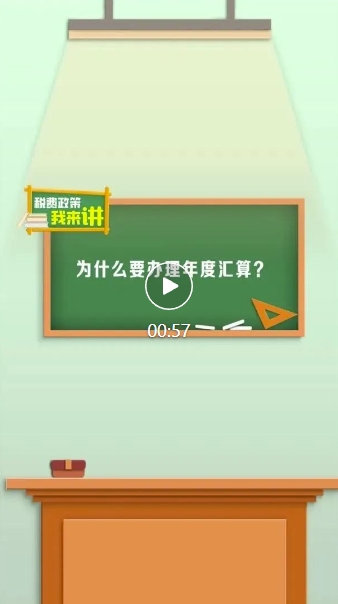 微信截图_20250326090447.jpg