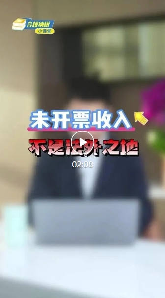 微信截图_20250414084725.jpg