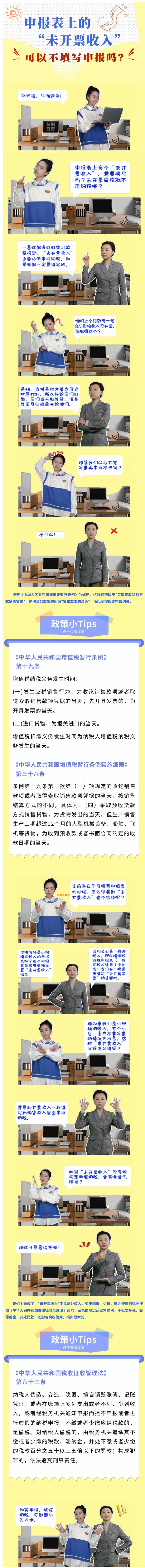 屏幕截图_15-4-2025_85224_mp.weixin.qq.com.jpeg