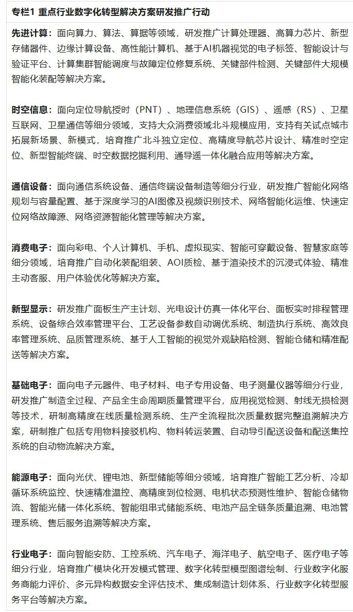屏幕截图_29-5-2025_9656_mp.weixin.qq.com.jpeg