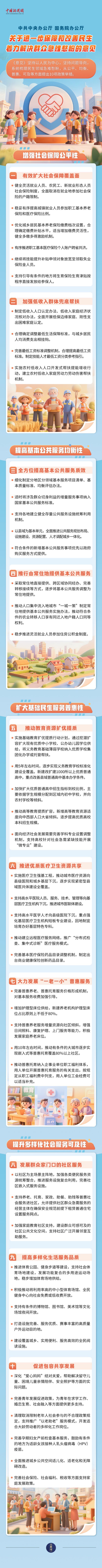 f965af3d6fff405cb8ae0857fdc44f16(1).jpg
