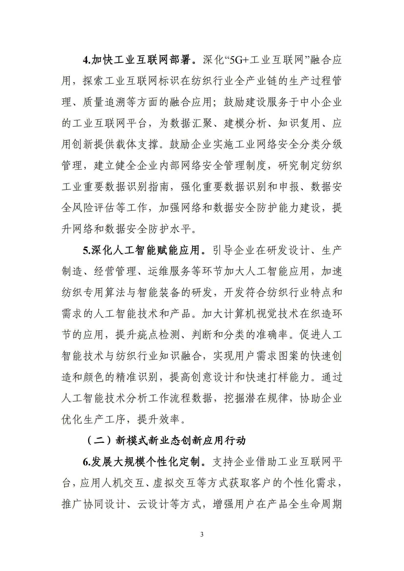 4f15a6fd28ad4ed49fb73a3cfe48a2c7_02.jpg