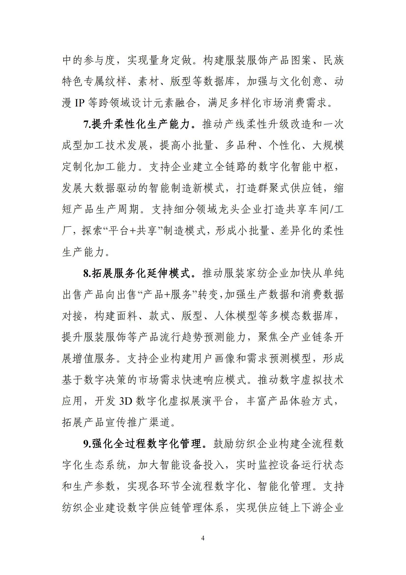 4f15a6fd28ad4ed49fb73a3cfe48a2c7_03.jpg
