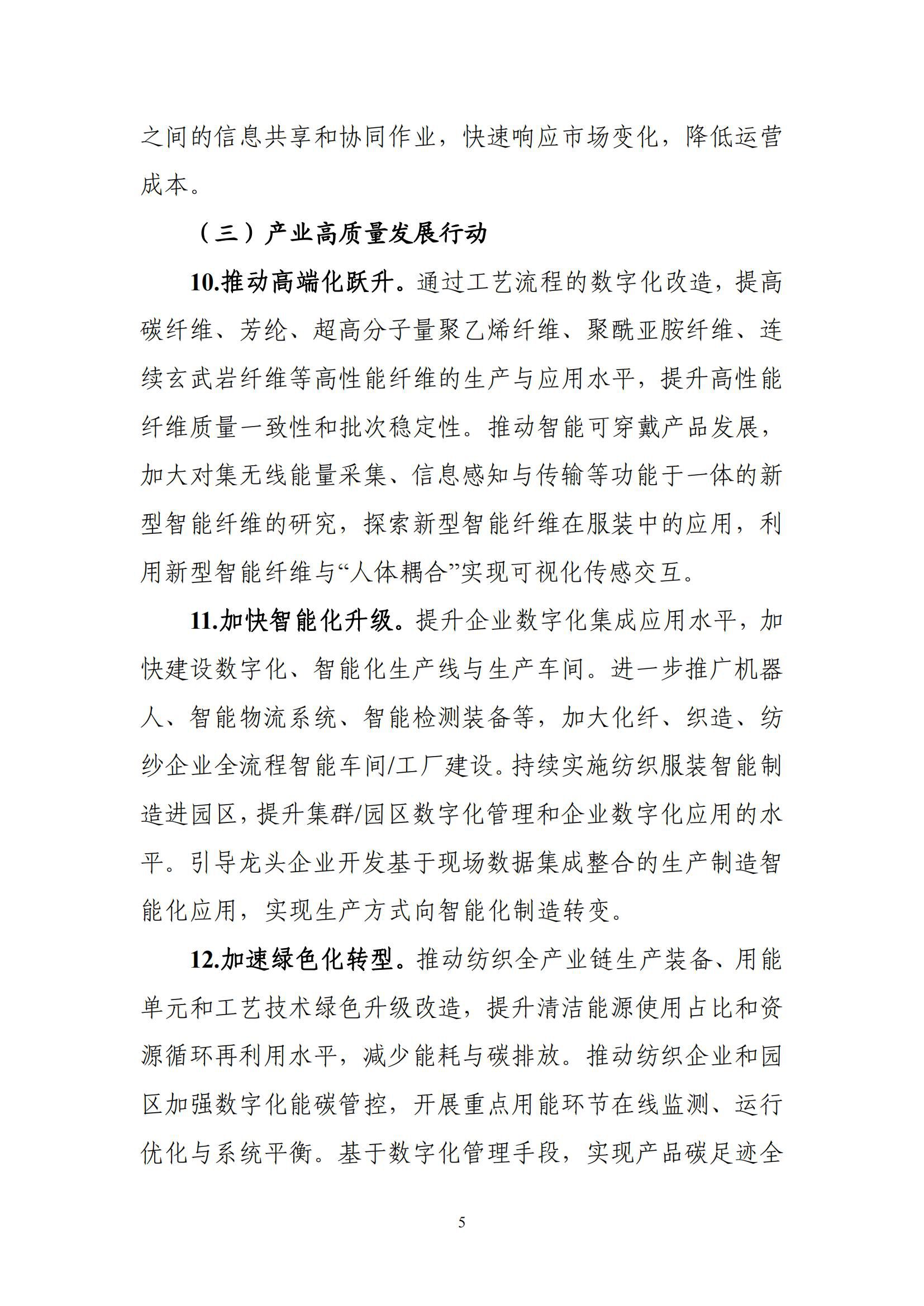 4f15a6fd28ad4ed49fb73a3cfe48a2c7_04.jpg
