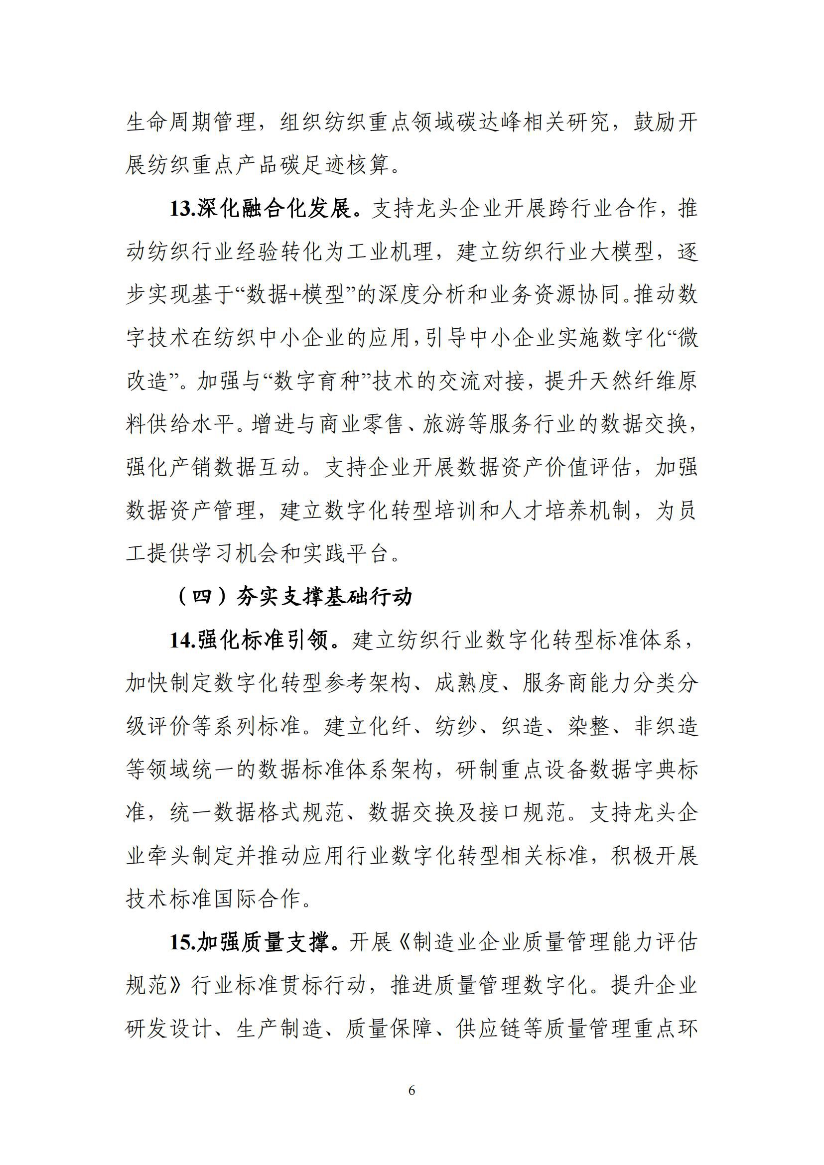 4f15a6fd28ad4ed49fb73a3cfe48a2c7_05.jpg