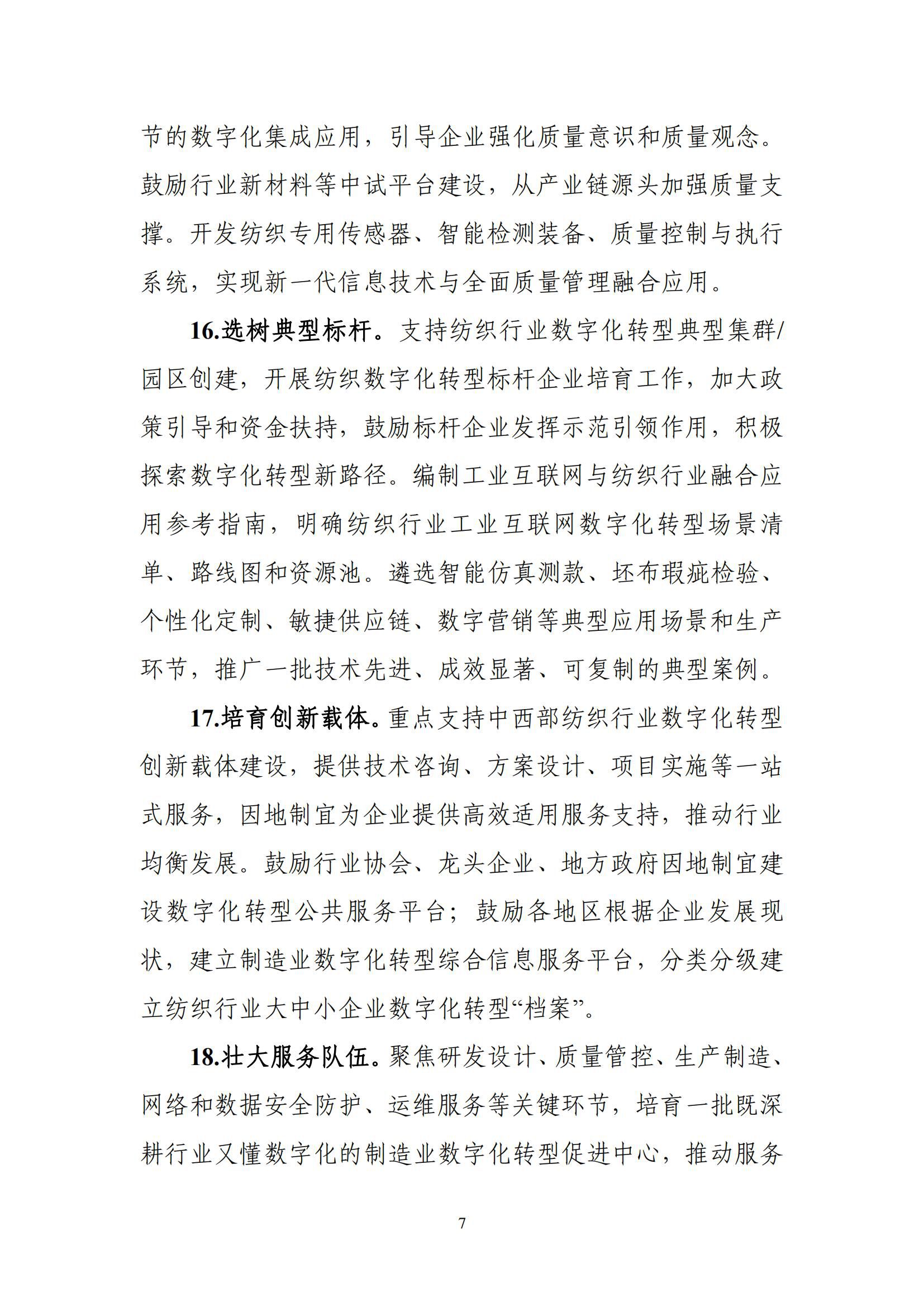 4f15a6fd28ad4ed49fb73a3cfe48a2c7_06.jpg