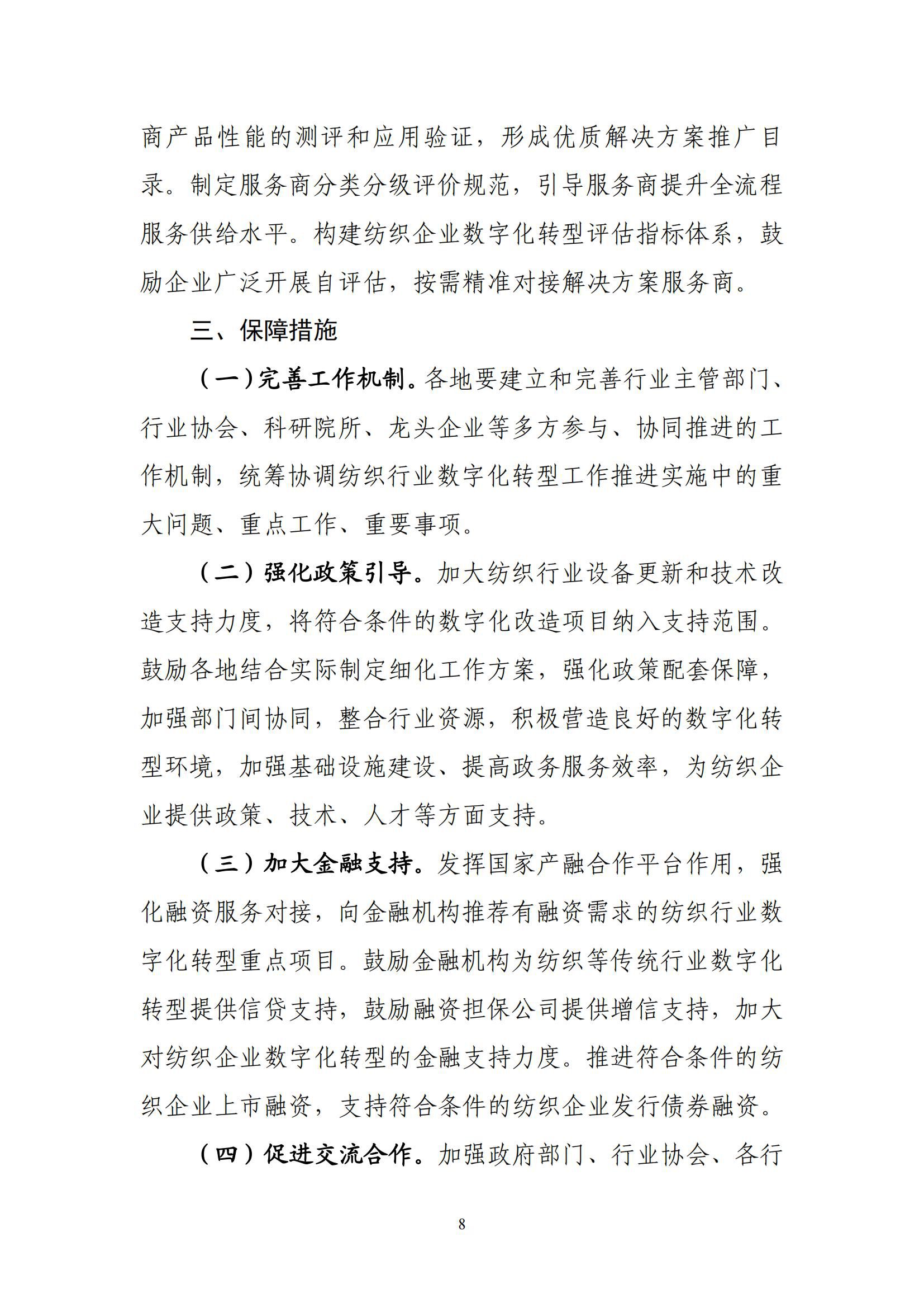 4f15a6fd28ad4ed49fb73a3cfe48a2c7_07.jpg