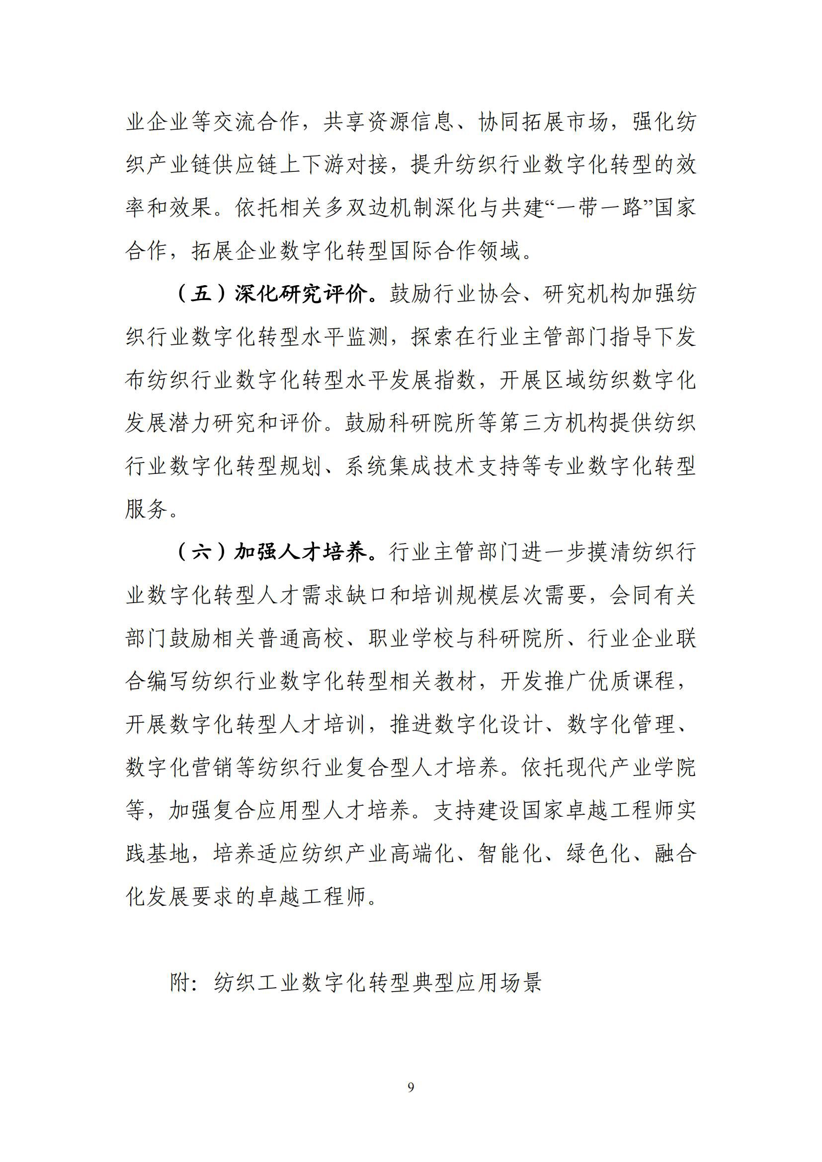 4f15a6fd28ad4ed49fb73a3cfe48a2c7_08.jpg