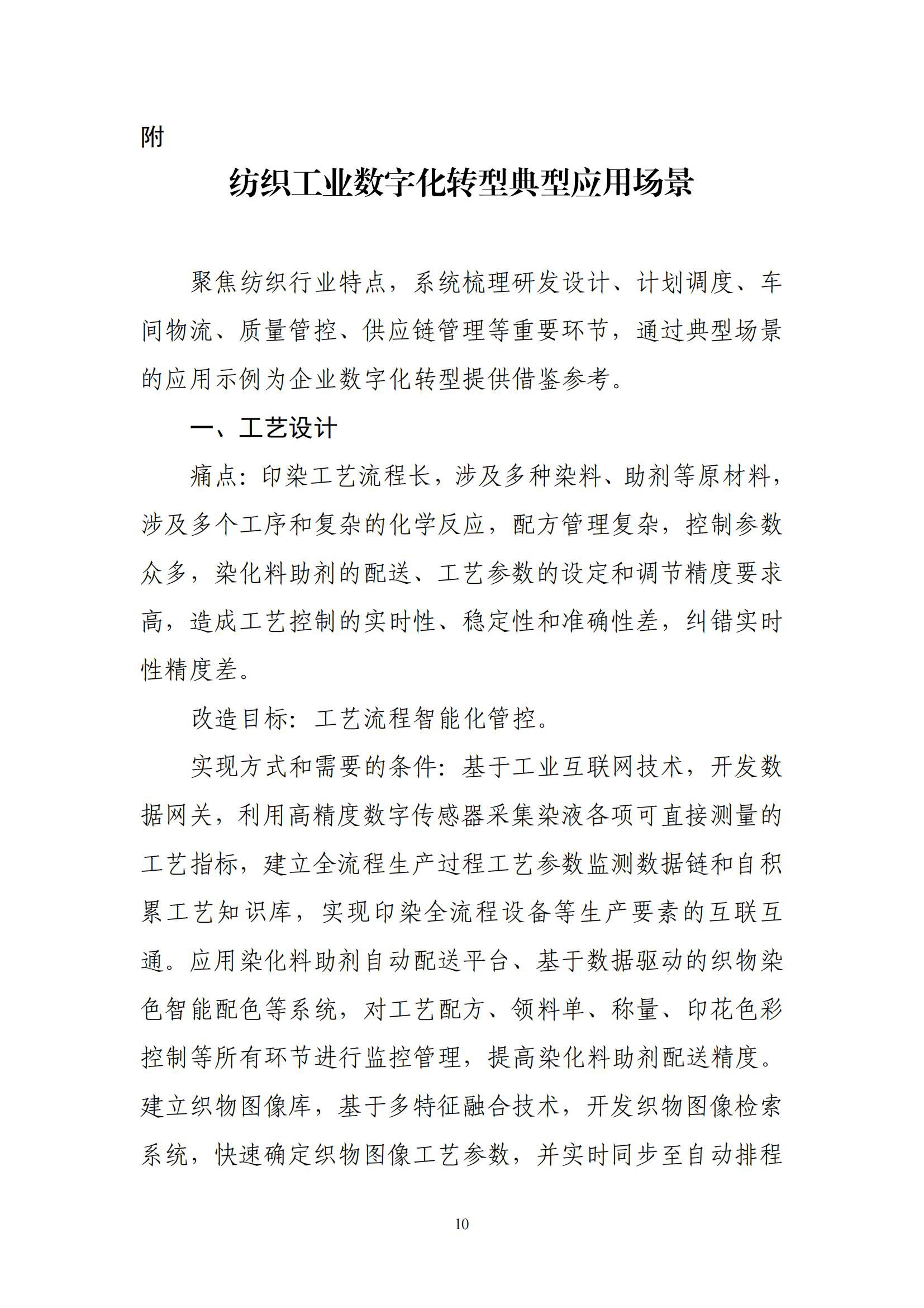 4f15a6fd28ad4ed49fb73a3cfe48a2c7_09.jpg