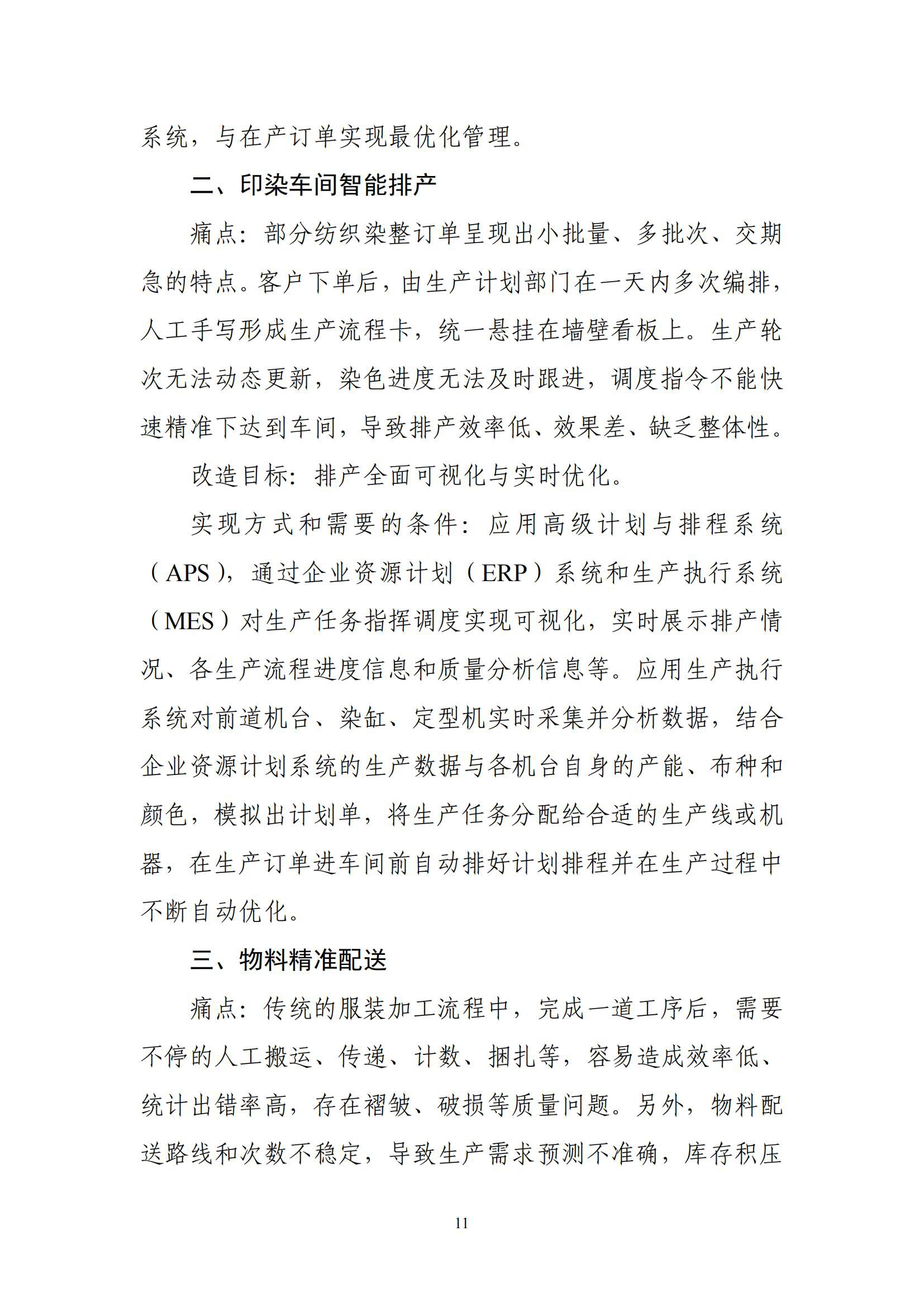 4f15a6fd28ad4ed49fb73a3cfe48a2c7_10.jpg