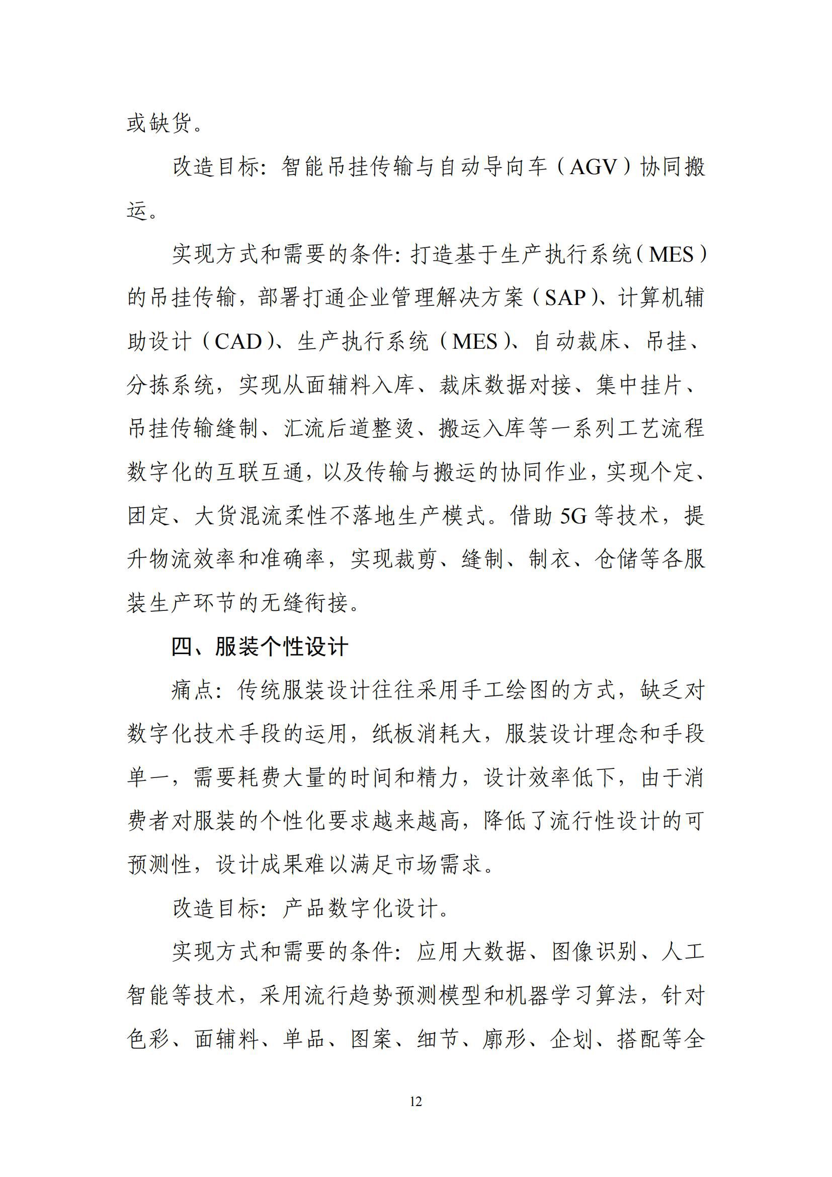 4f15a6fd28ad4ed49fb73a3cfe48a2c7_11.jpg