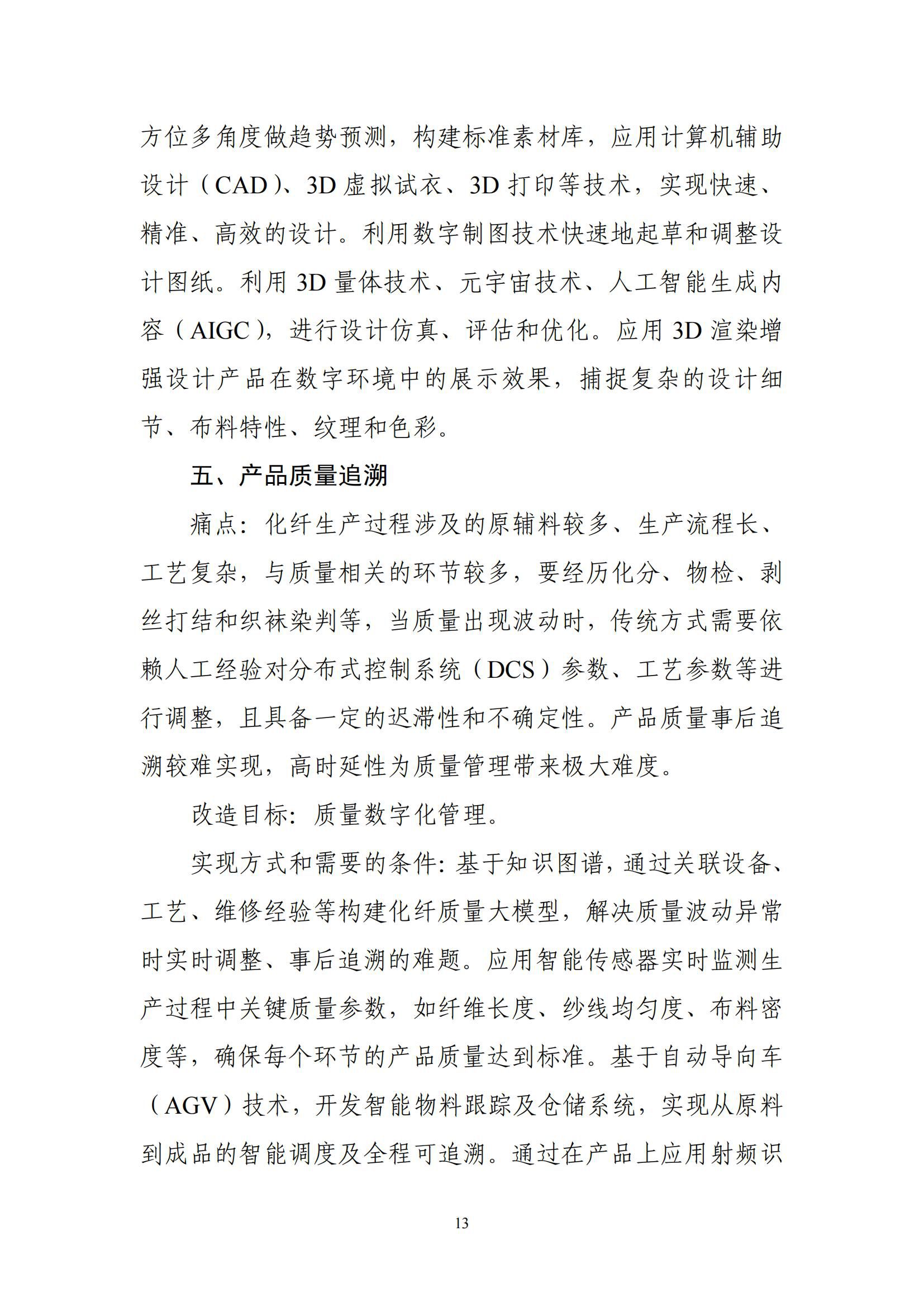 4f15a6fd28ad4ed49fb73a3cfe48a2c7_12.jpg