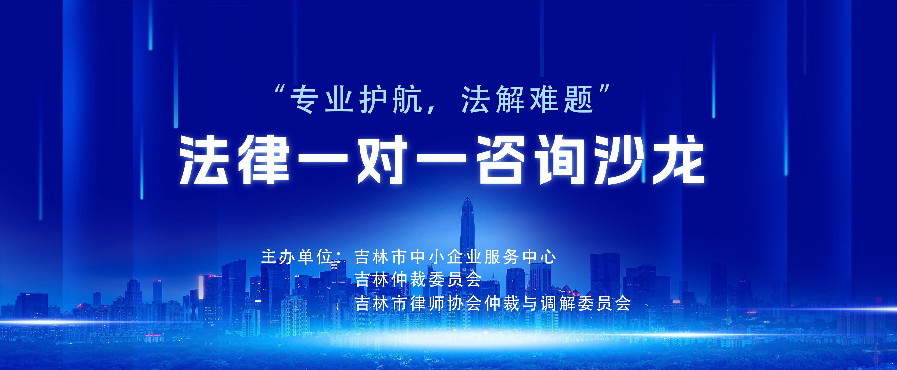 微信图片_20250721134400.jpg