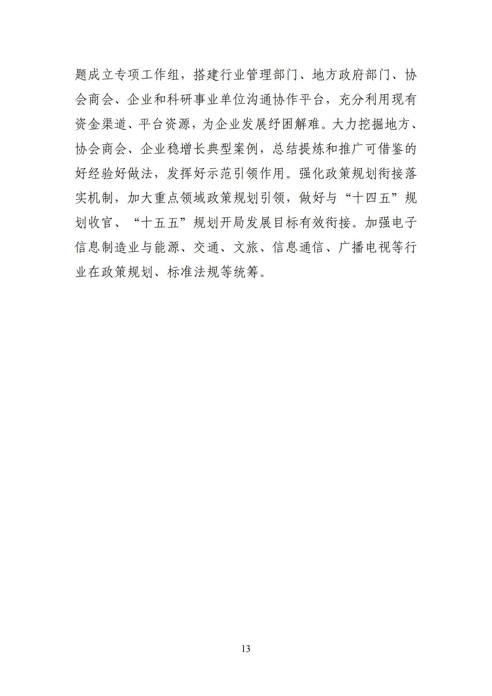 679c3895bd60466b86434adf056548a8_13.jpg