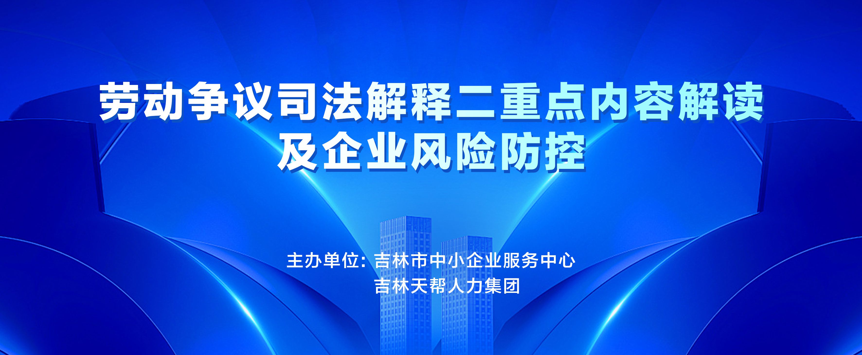 微信图片_20250915144417_159_25.jpg