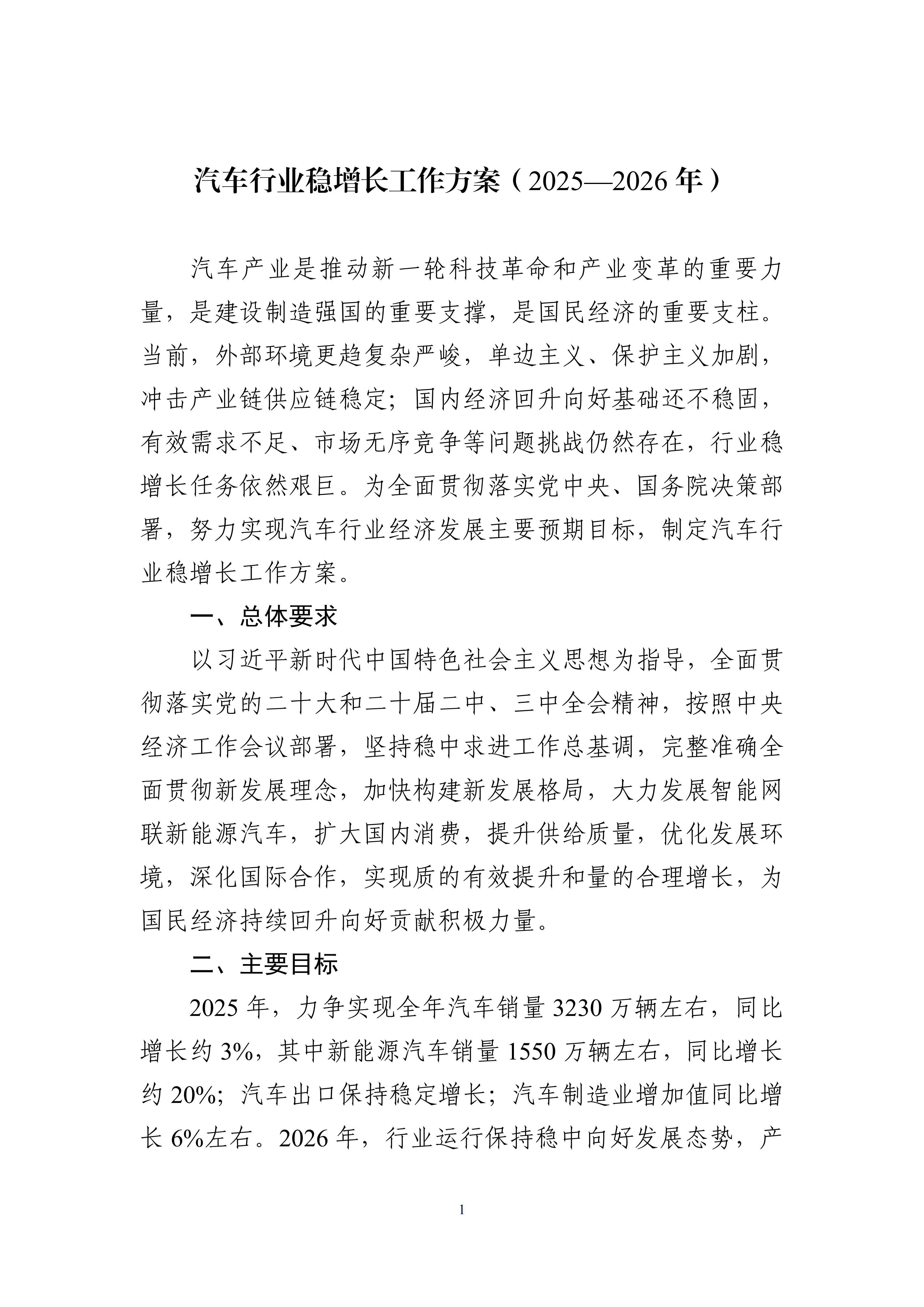 2fc42db1e6a74ff38d51c135c537c818_01.jpg