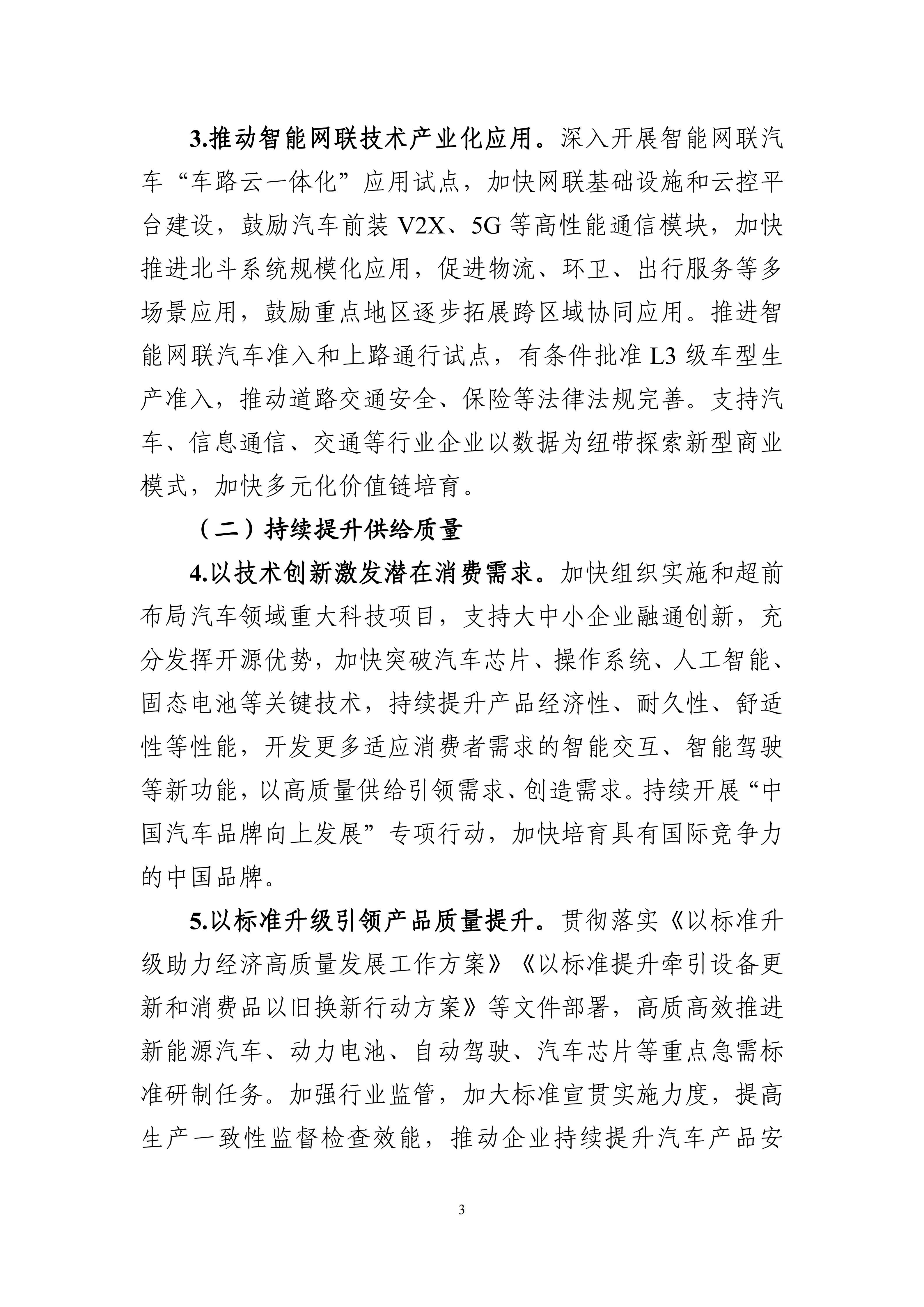 2fc42db1e6a74ff38d51c135c537c818_03.jpg