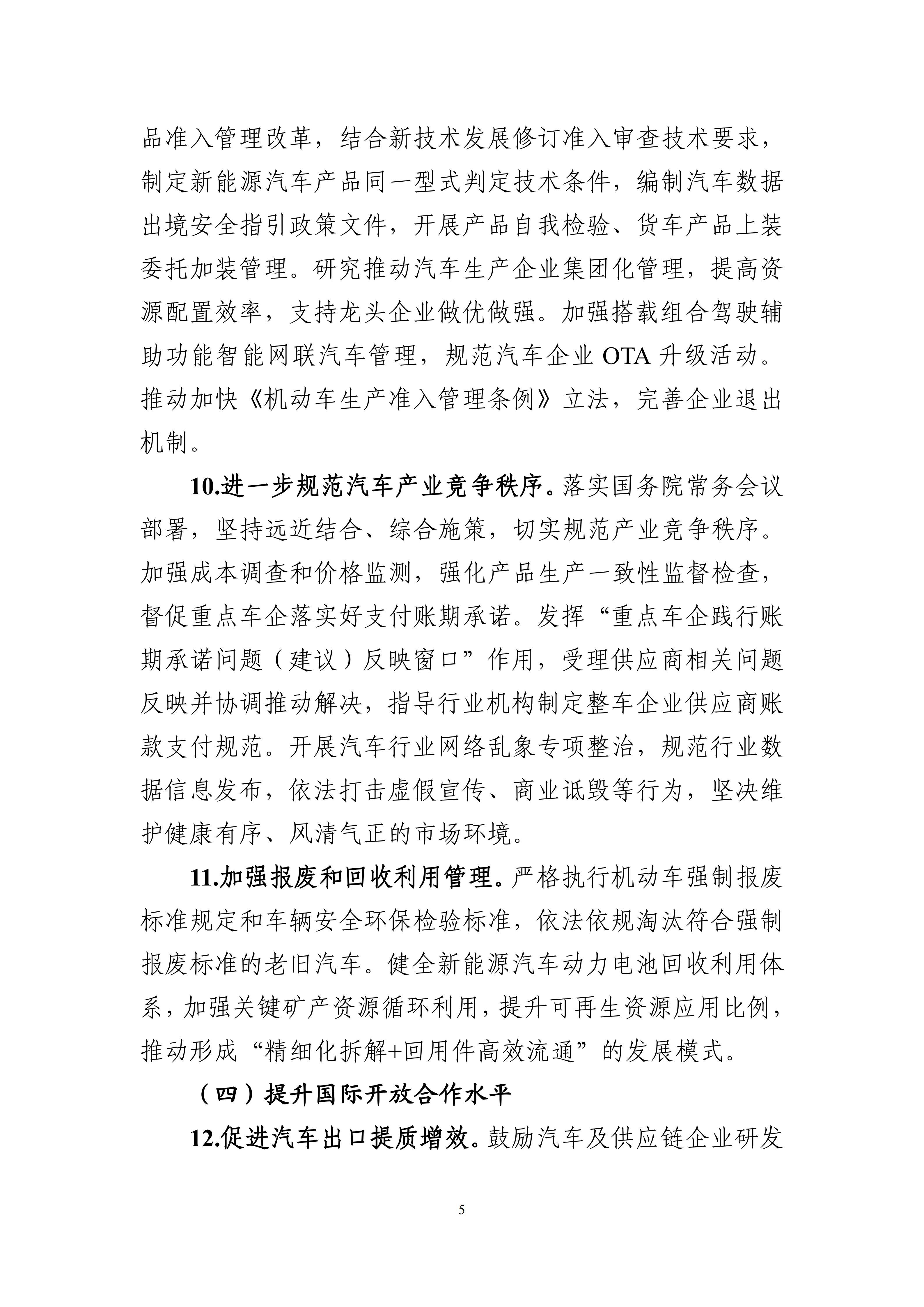 2fc42db1e6a74ff38d51c135c537c818_05.jpg