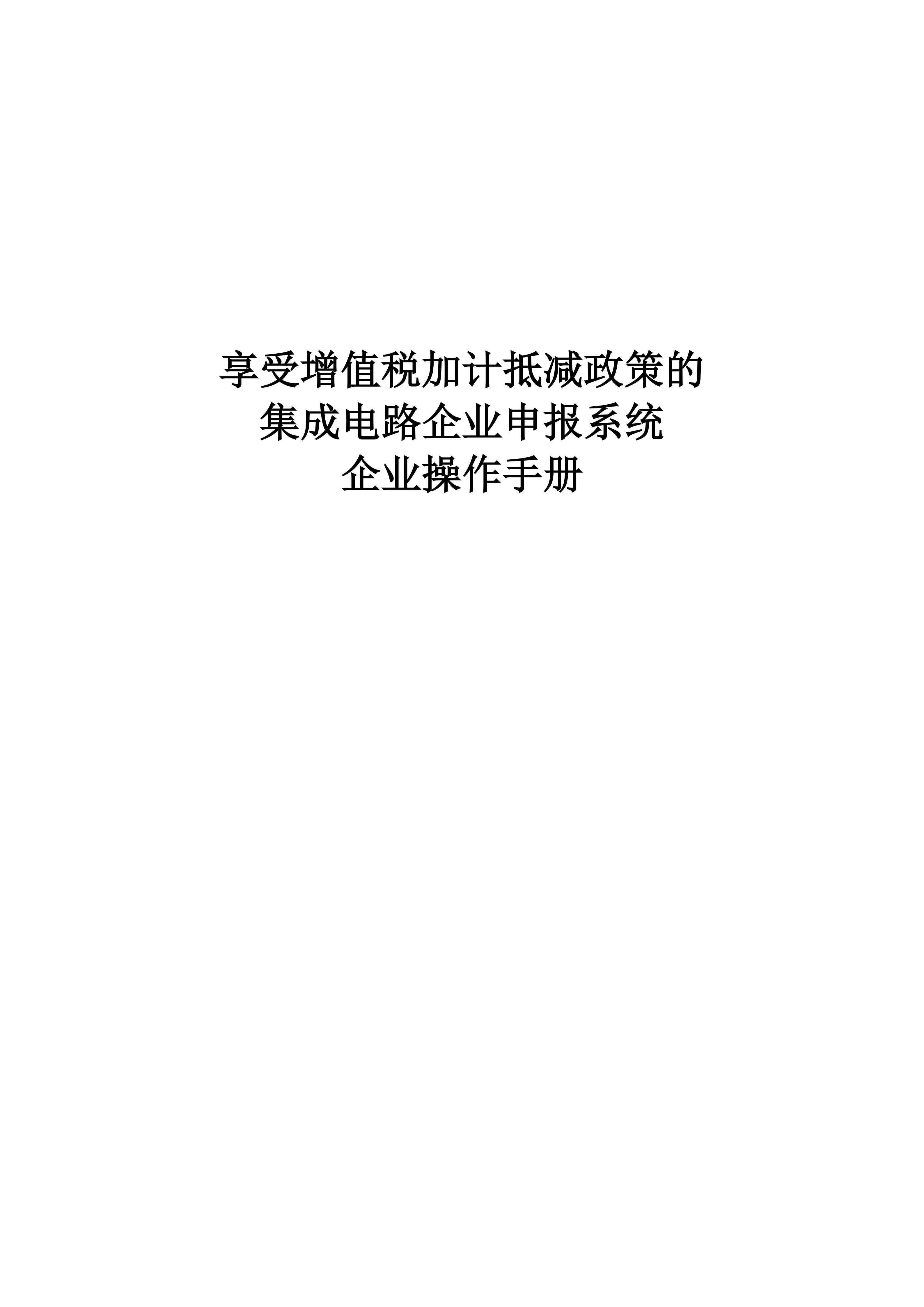 90cd45ca0ea94e319bc9f0784502fcf9_01.jpg
