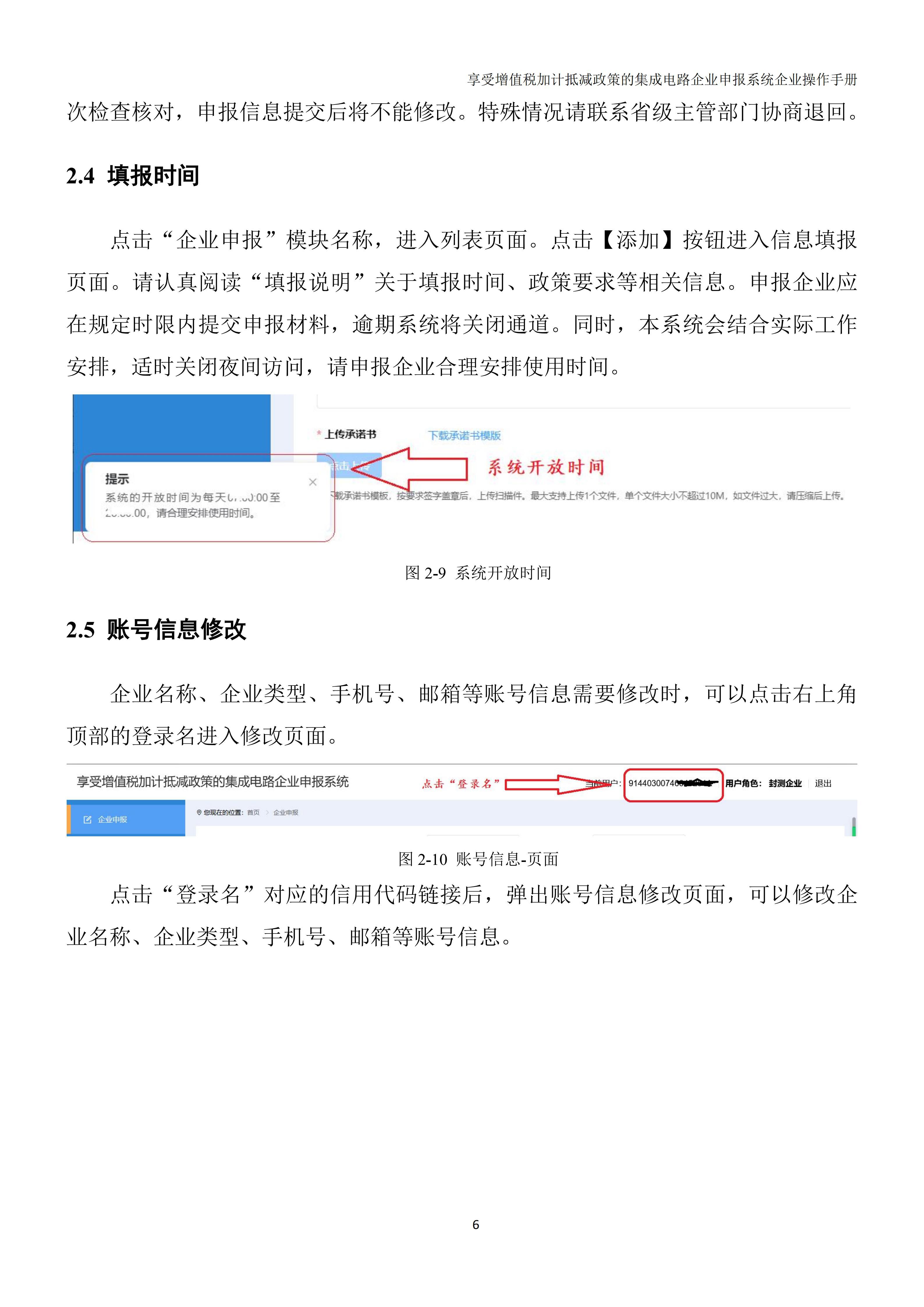 90cd45ca0ea94e319bc9f0784502fcf9_08.jpg