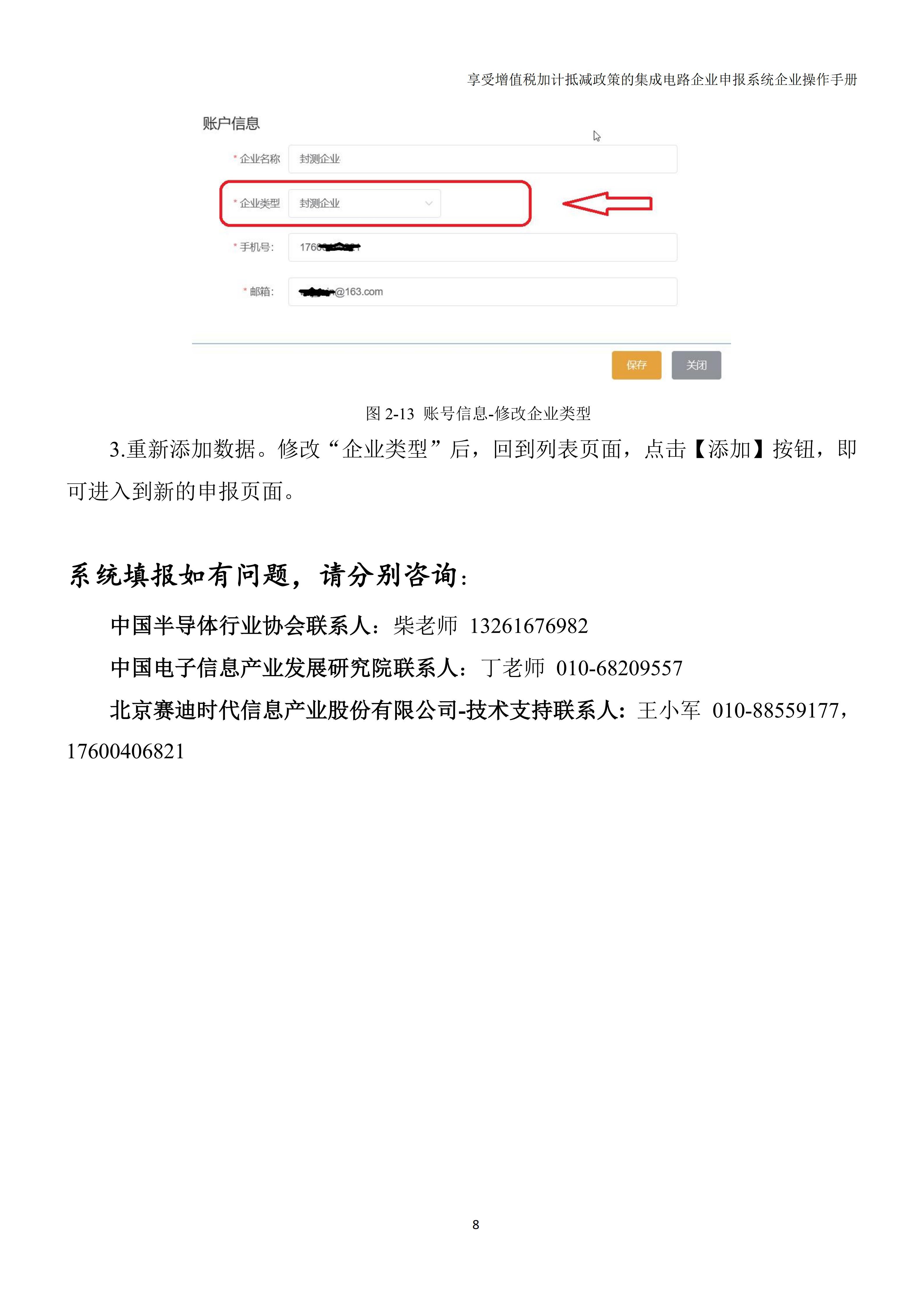 90cd45ca0ea94e319bc9f0784502fcf9_10.jpg