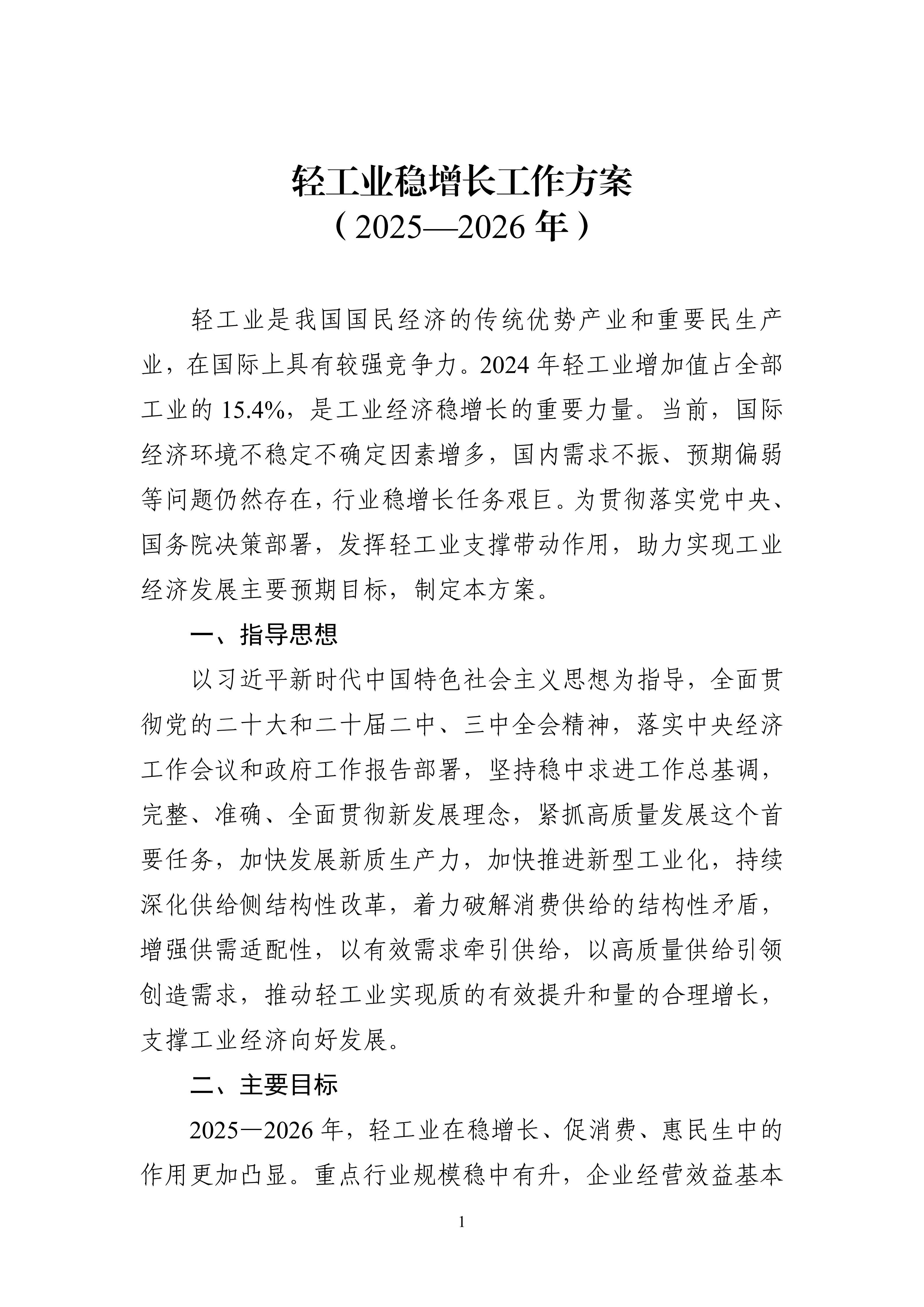 9e9a04ab1d5d48dc9d52753cad8e6b64_01.jpg