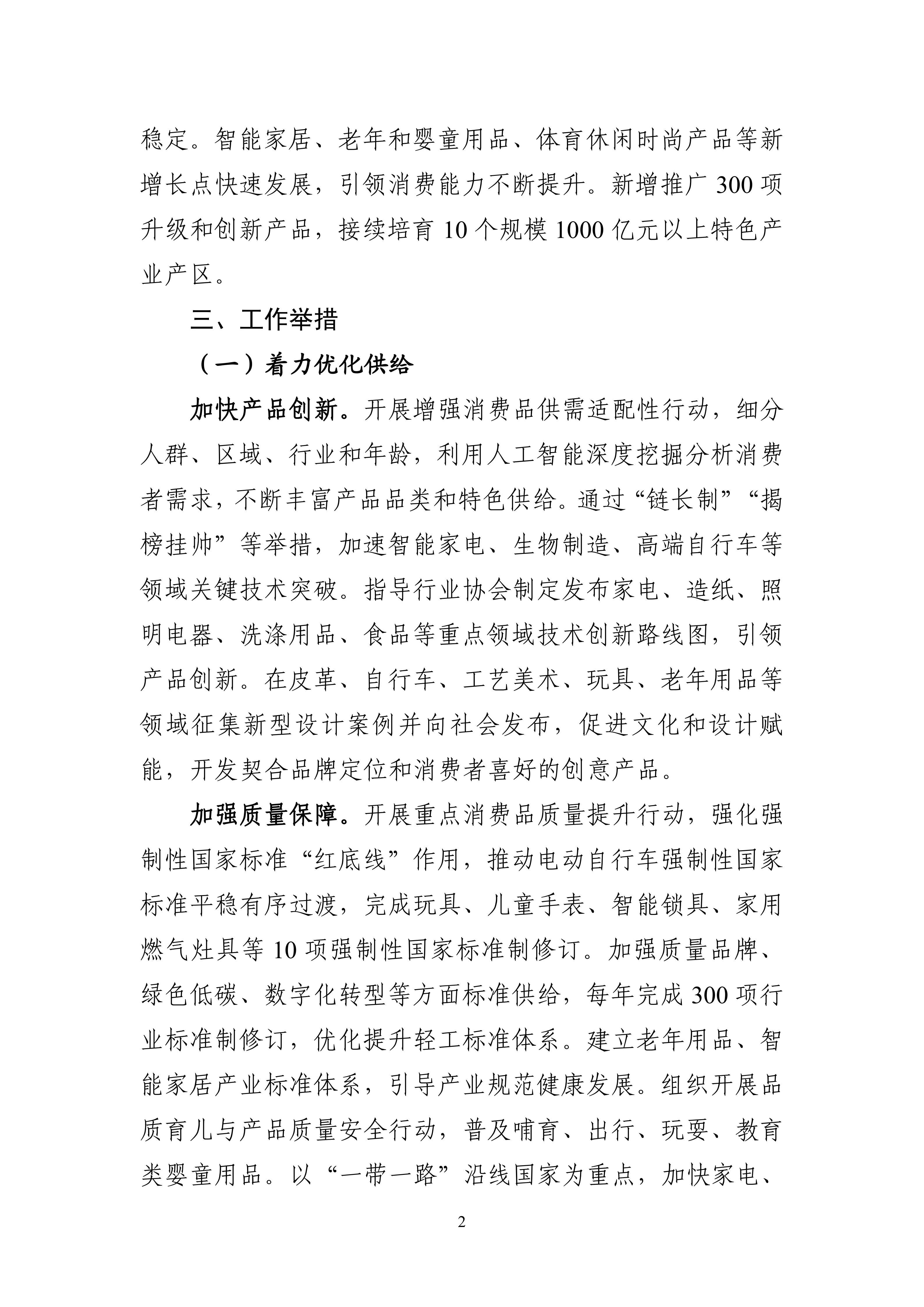 9e9a04ab1d5d48dc9d52753cad8e6b64_02.jpg