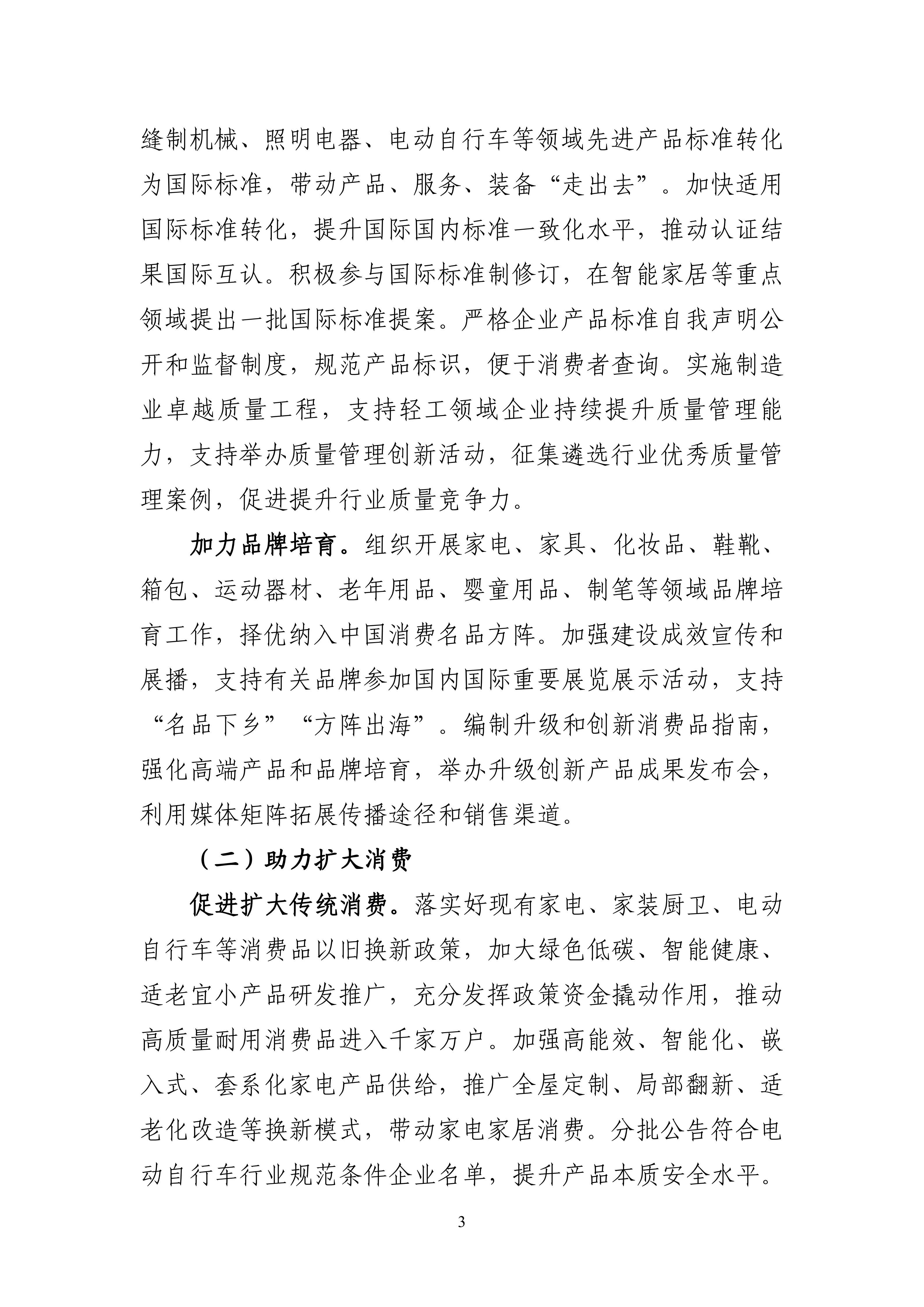 9e9a04ab1d5d48dc9d52753cad8e6b64_03.jpg