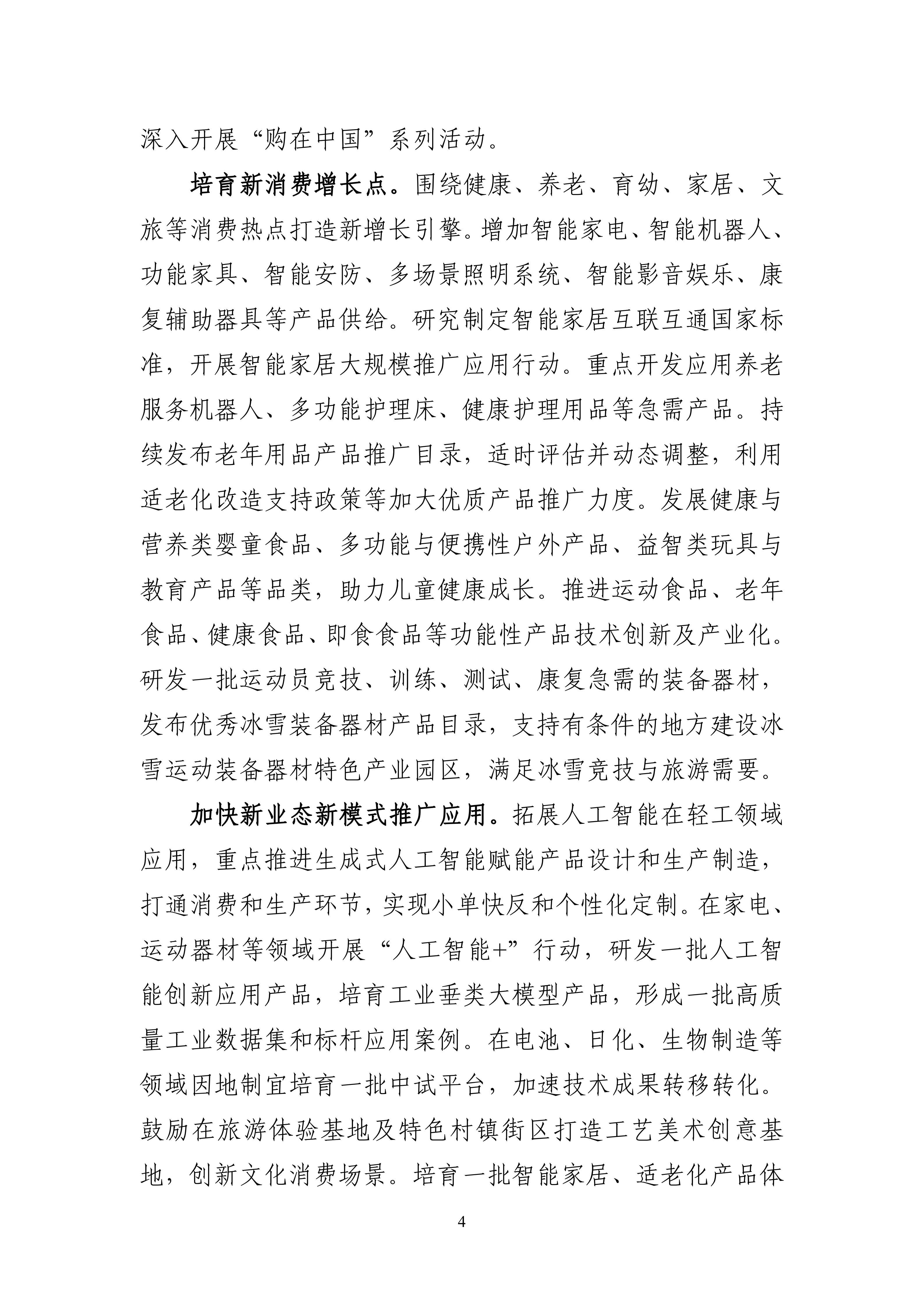 9e9a04ab1d5d48dc9d52753cad8e6b64_04.jpg