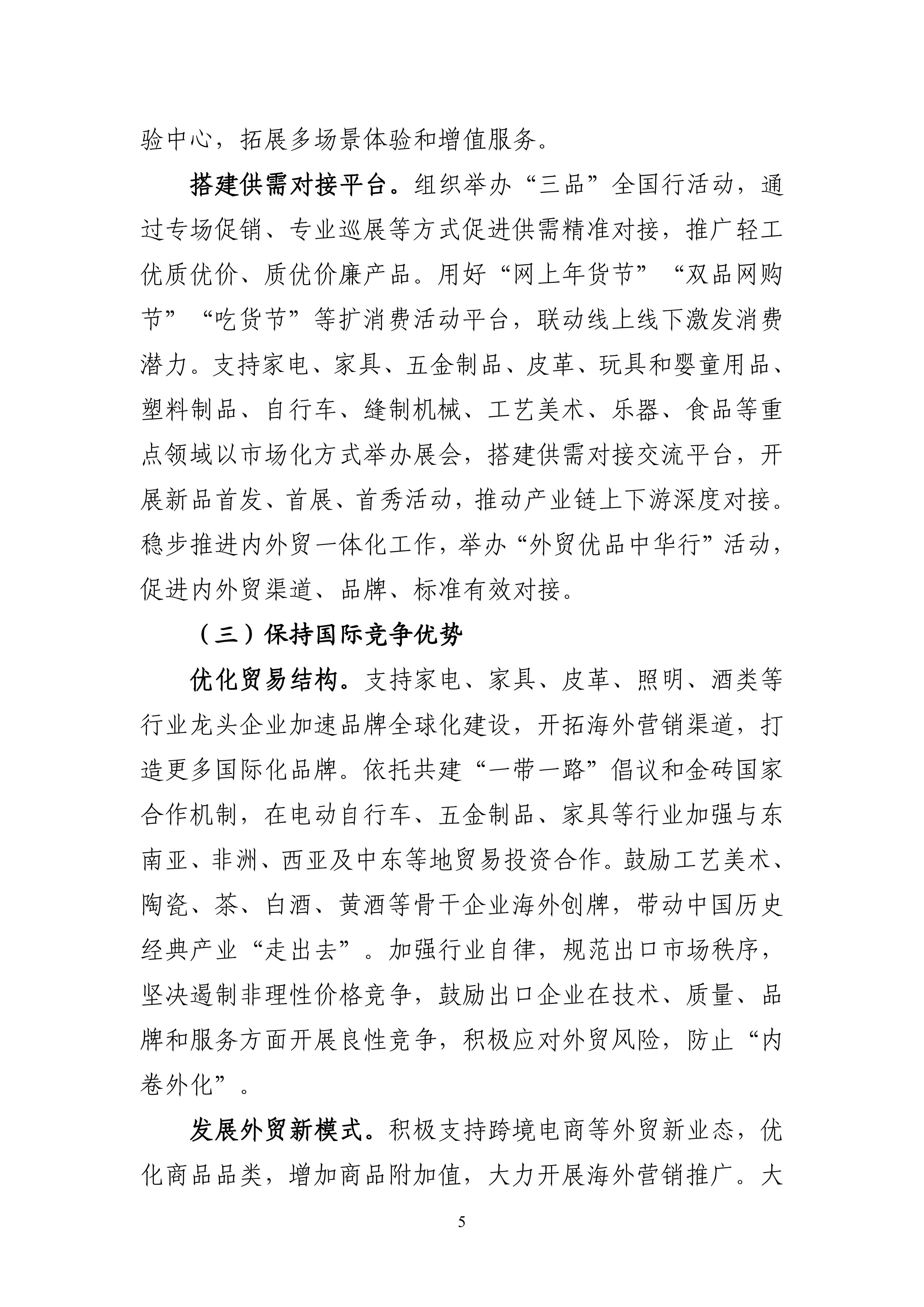 9e9a04ab1d5d48dc9d52753cad8e6b64_05.jpg