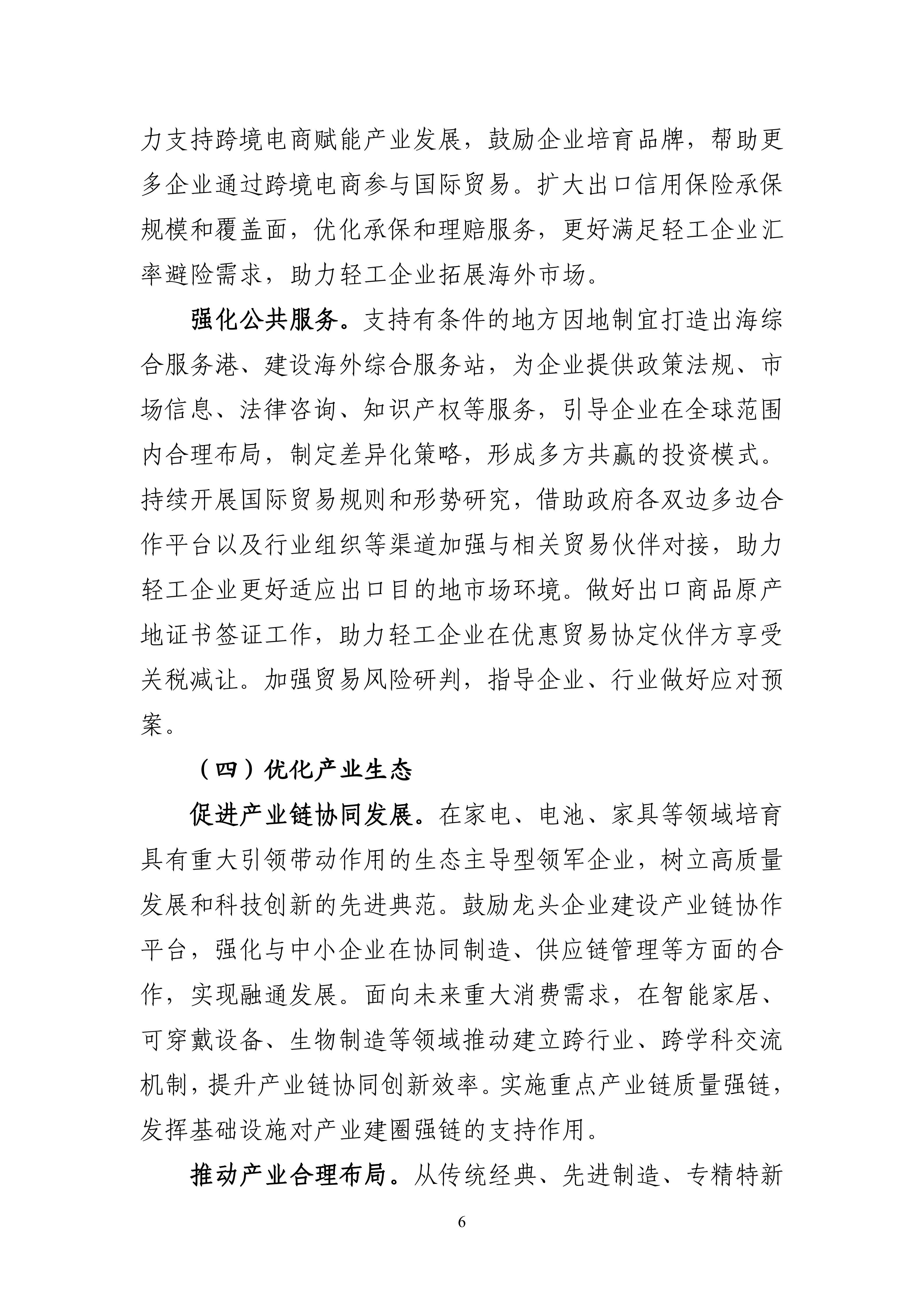 9e9a04ab1d5d48dc9d52753cad8e6b64_06.jpg