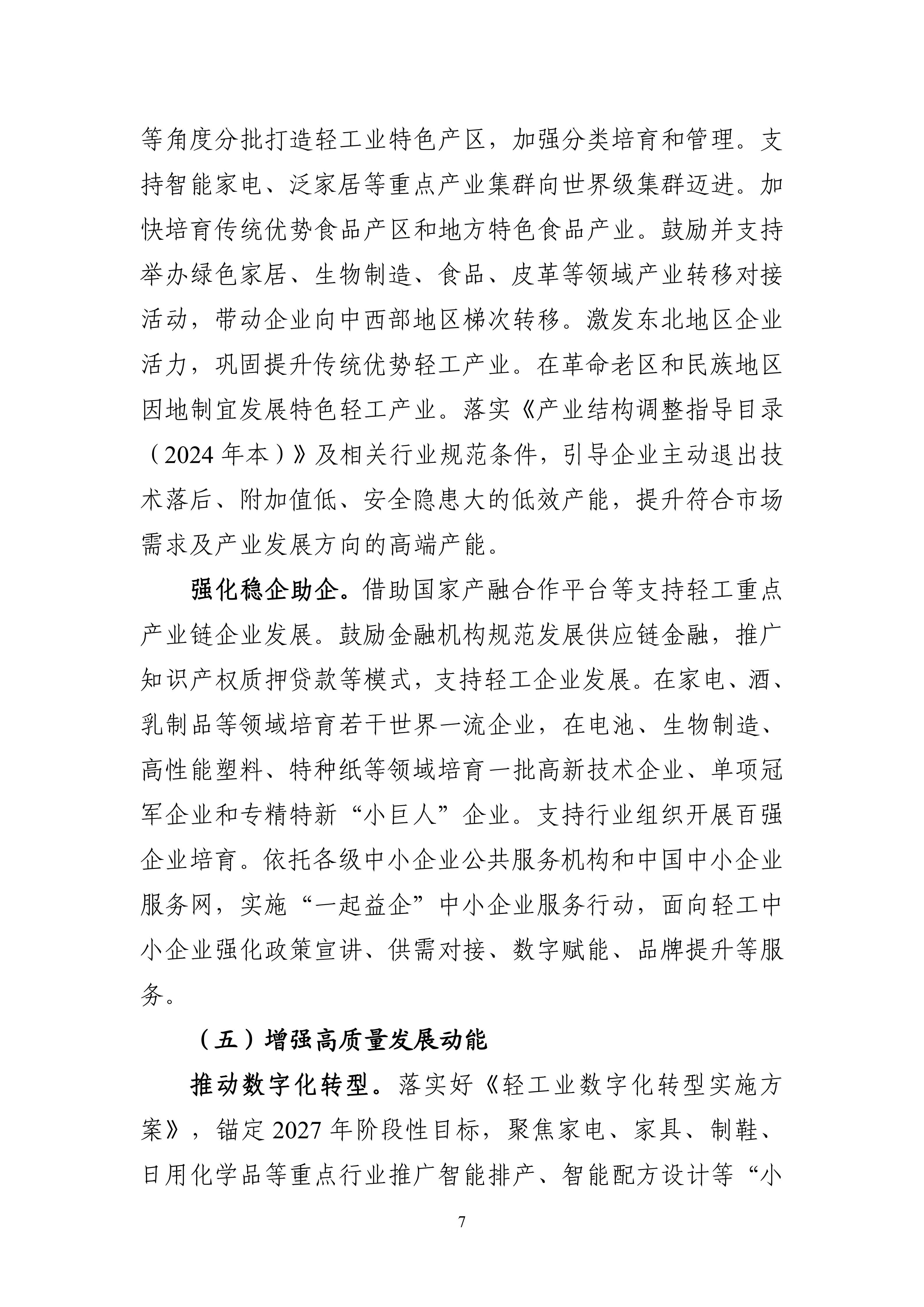 9e9a04ab1d5d48dc9d52753cad8e6b64_07.jpg