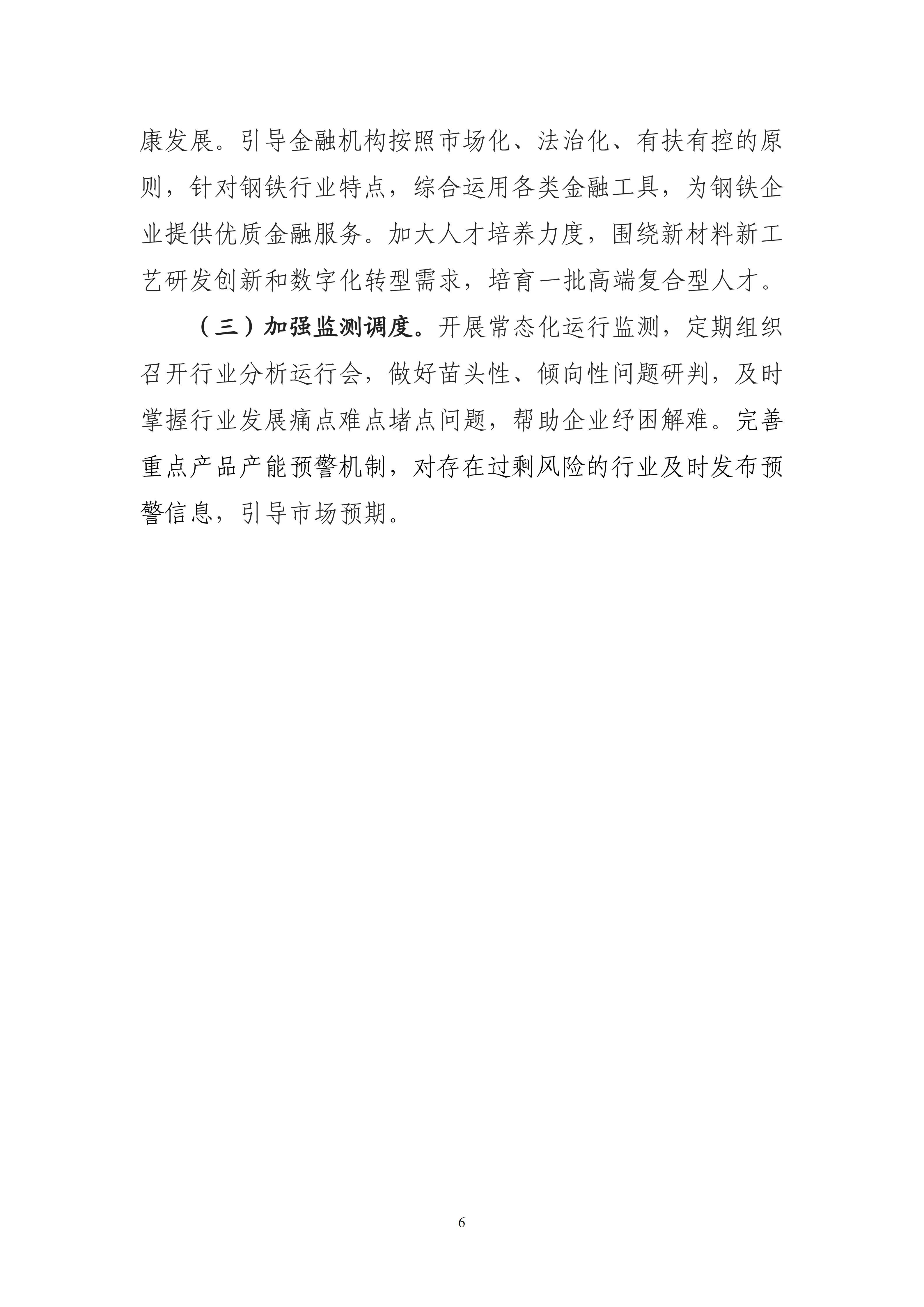 2ea297747baf43c19c0872ee3255d351_06.jpg