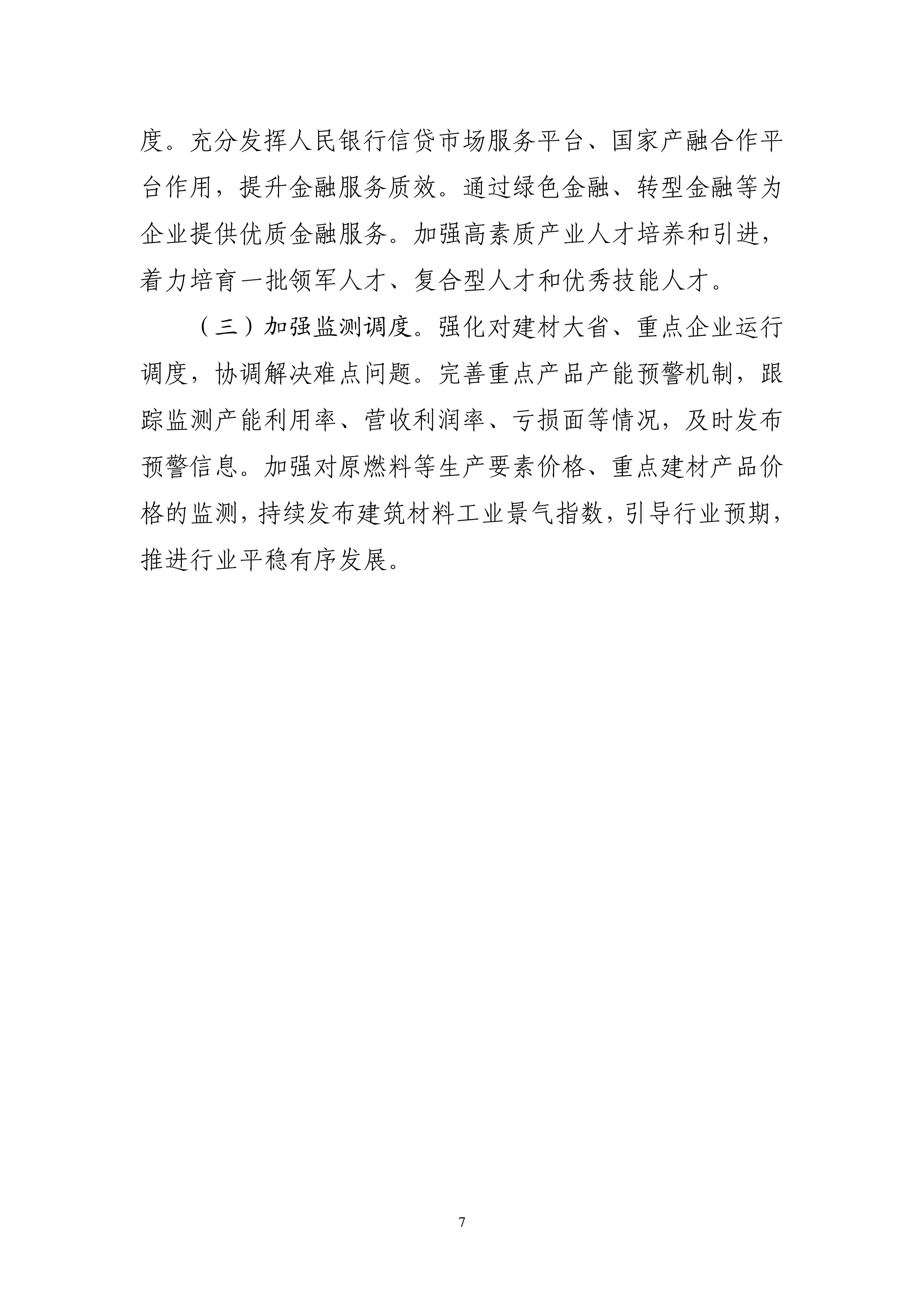 627617cf3df744a78019567c88eb1079_07.jpg