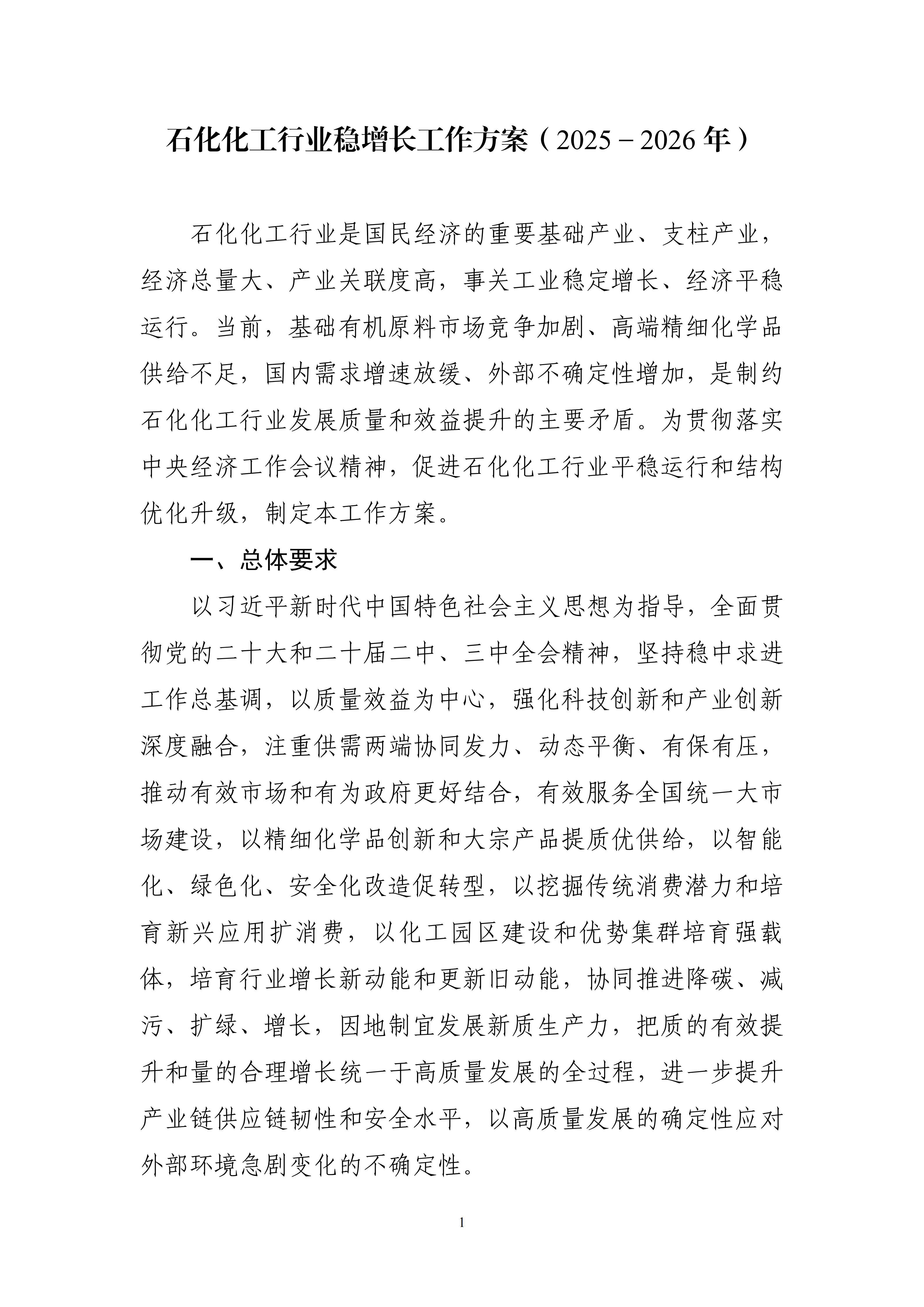 3f678e51a8784461b4d50d821973d8ae_01.jpg
