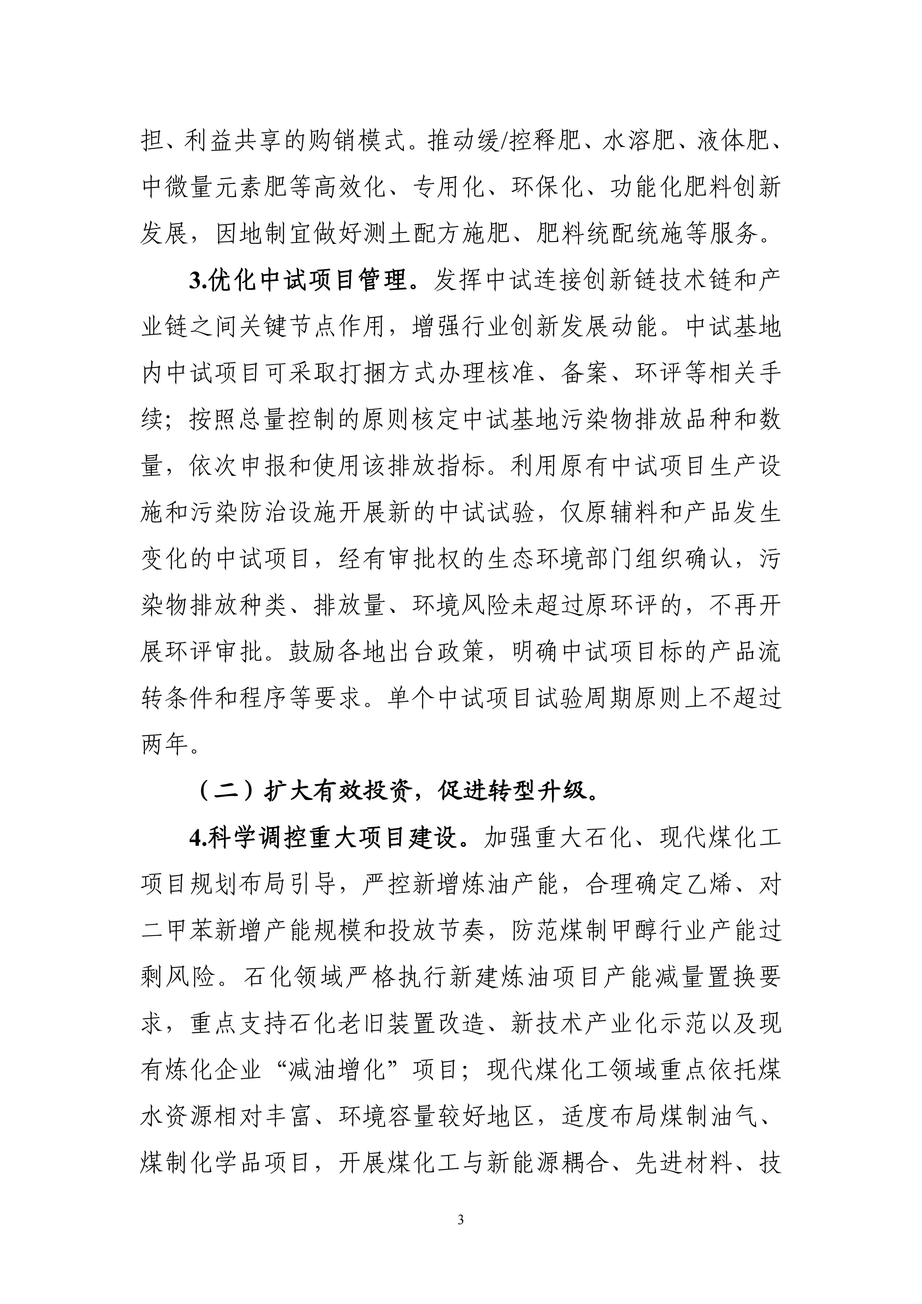 3f678e51a8784461b4d50d821973d8ae_03.jpg