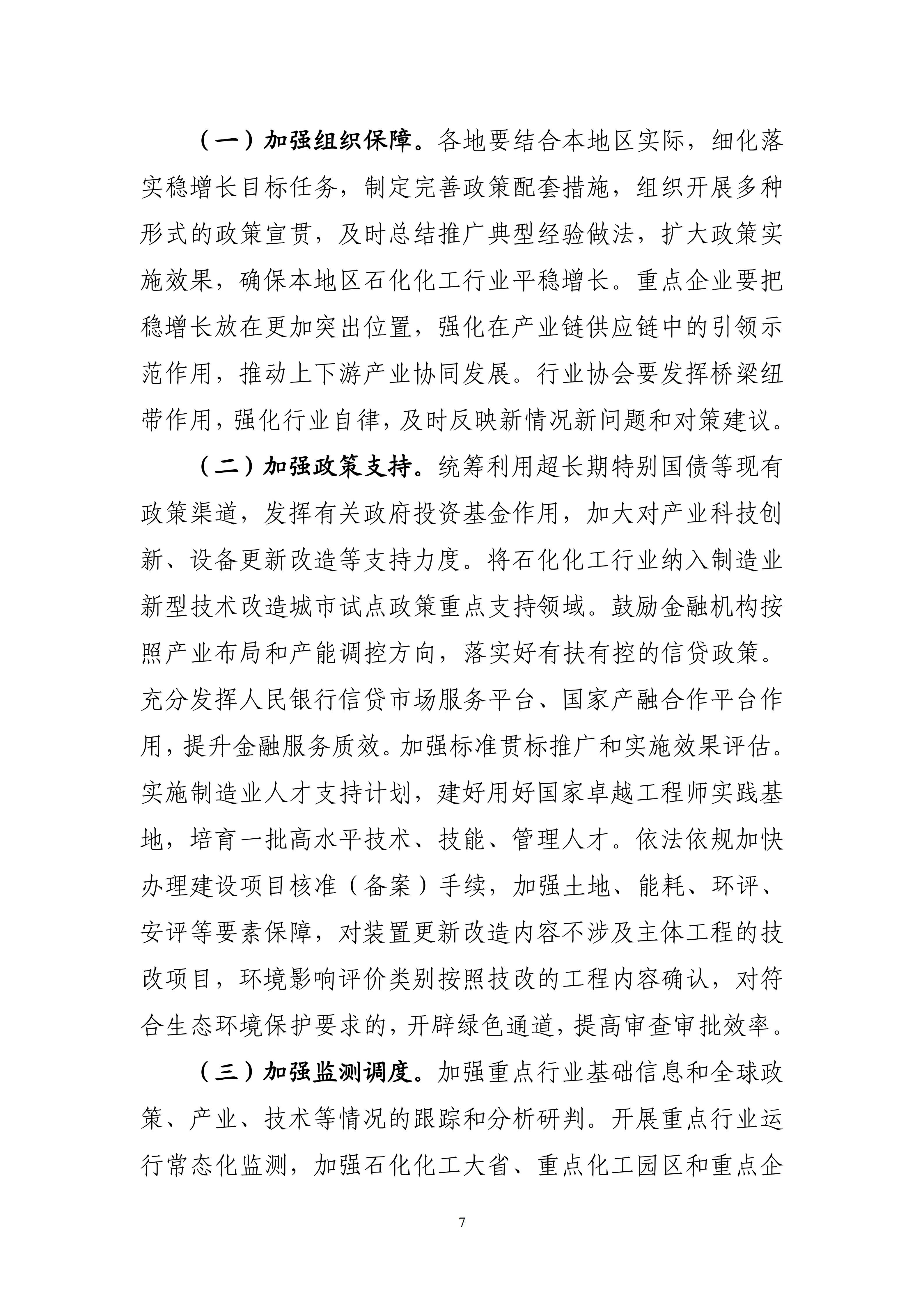 3f678e51a8784461b4d50d821973d8ae_07.jpg