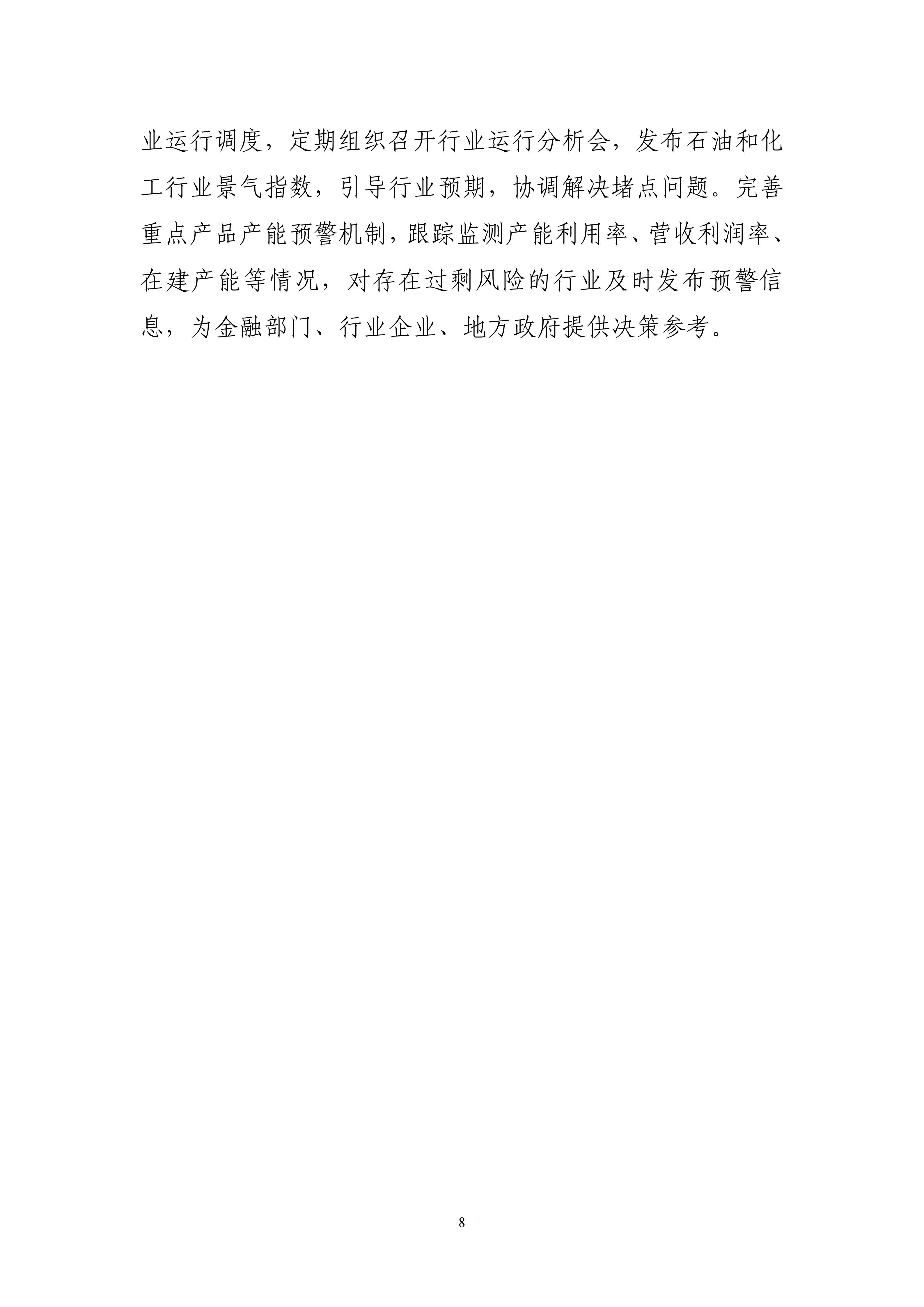 3f678e51a8784461b4d50d821973d8ae_08.jpg