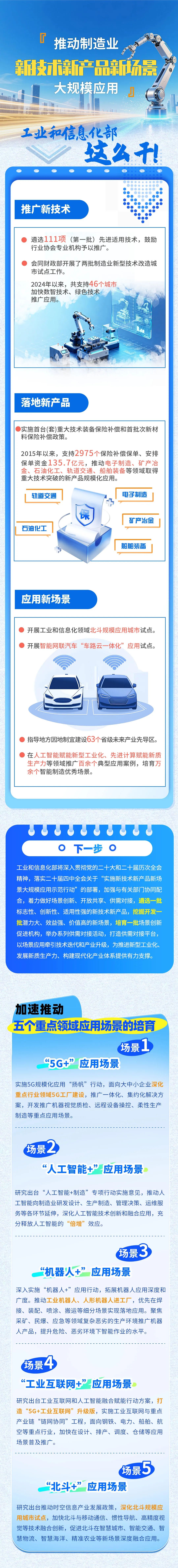 1763081555240203.jpg 640.jpg